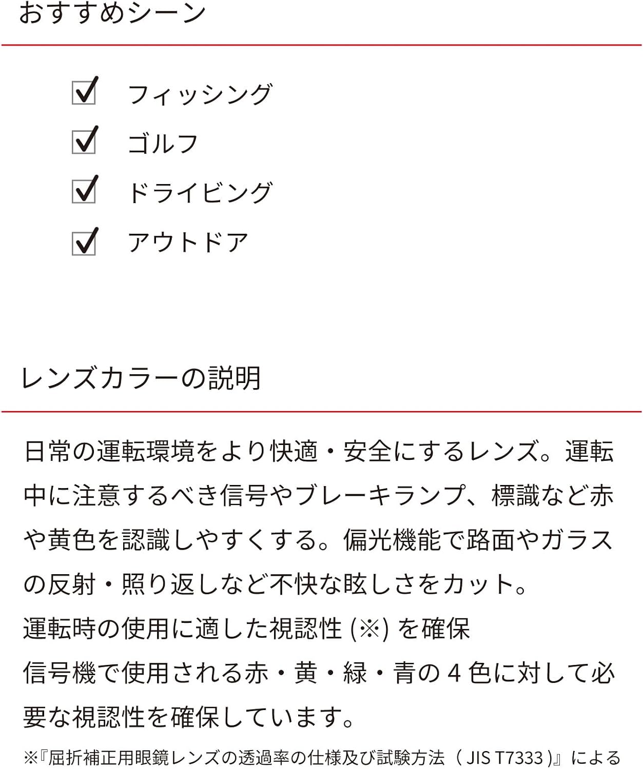 Detalle 2 de スワンズ WARRIOR-7 日本製スポーツサングラス 運転・釣り・ゴルフ向け