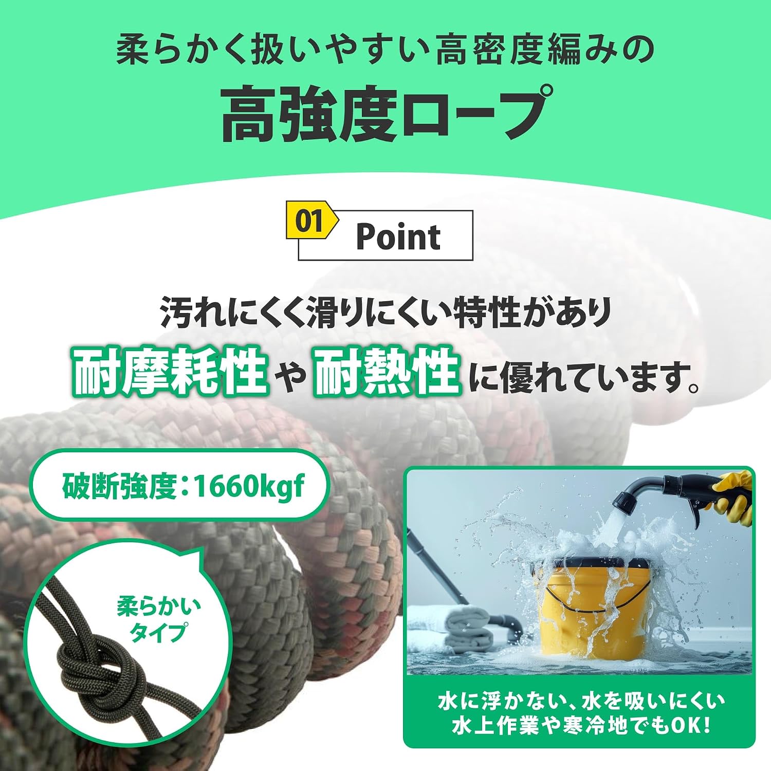 Detalle de 紺屋商事 01130004 多機能ロープ 10mm×10m 黒白・ロック式カラビナ2個付き