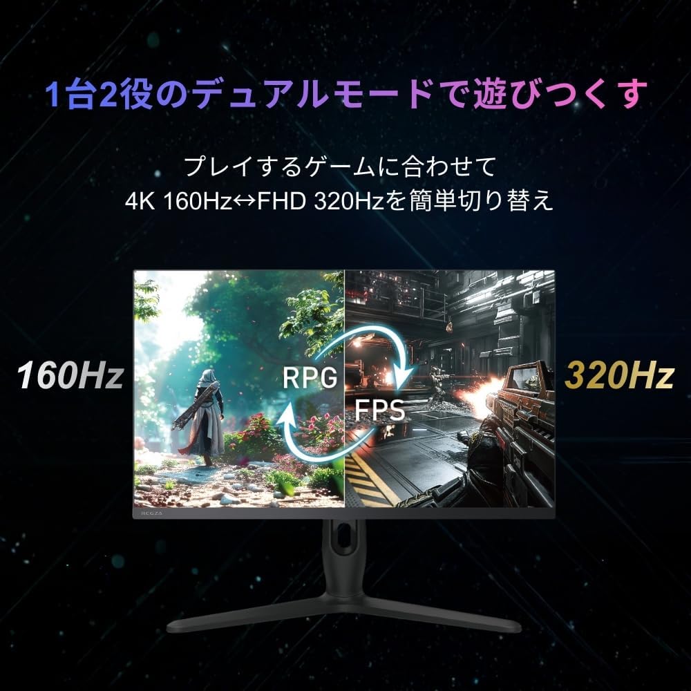 Detalle de REGZA RM-G277R 27インチ4K Fast IPSゲーミングモニター、4K 160Hz・フルHD 320Hz対応