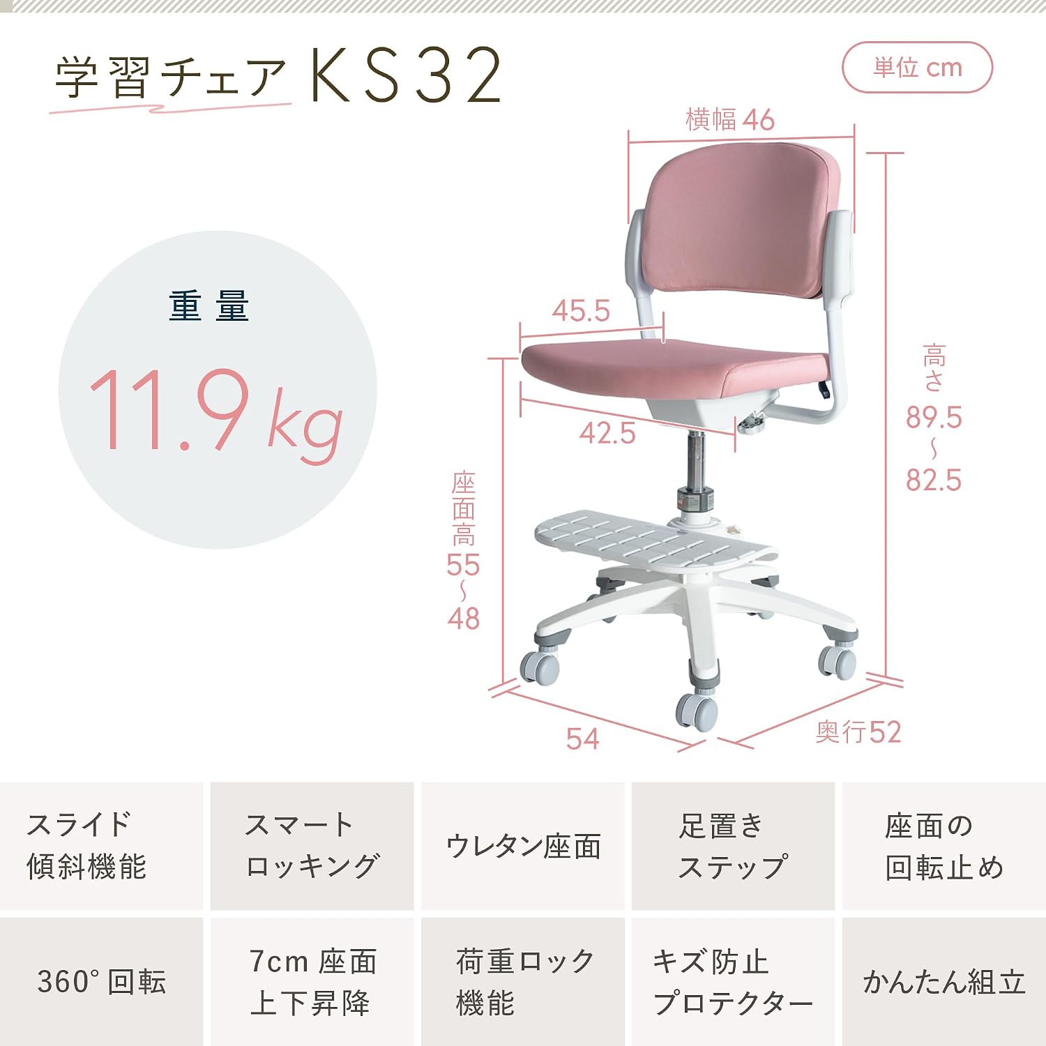 Detalle 2 de イトーキ KS32-5NY 学習椅子 ネイビー|傾斜スライド・スマートロッキング・高さ調節