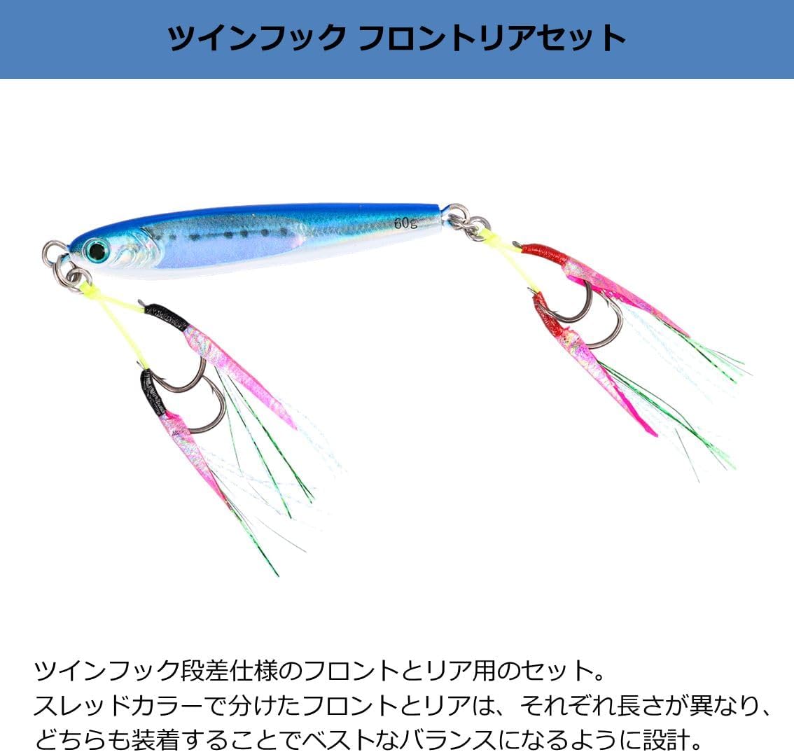 Detalle de ダイワ ソルティガアシストSS SLJ フォールSP アシストフック サバ皮・ティンセル搭載