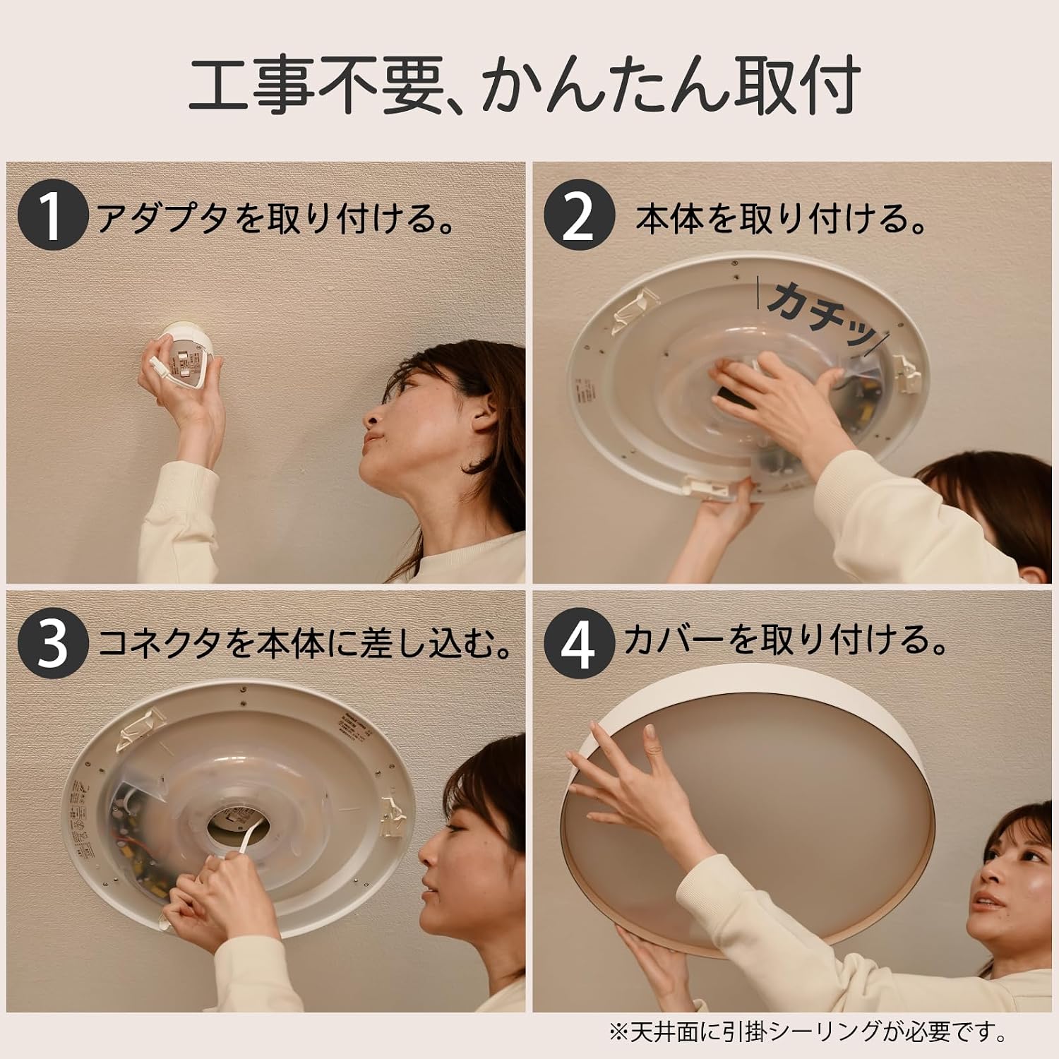 Thumbnail 6 de HotaluX HLDC12A665WSGA 間接光LEDシーリングライト 調光・調色・常夜灯付き