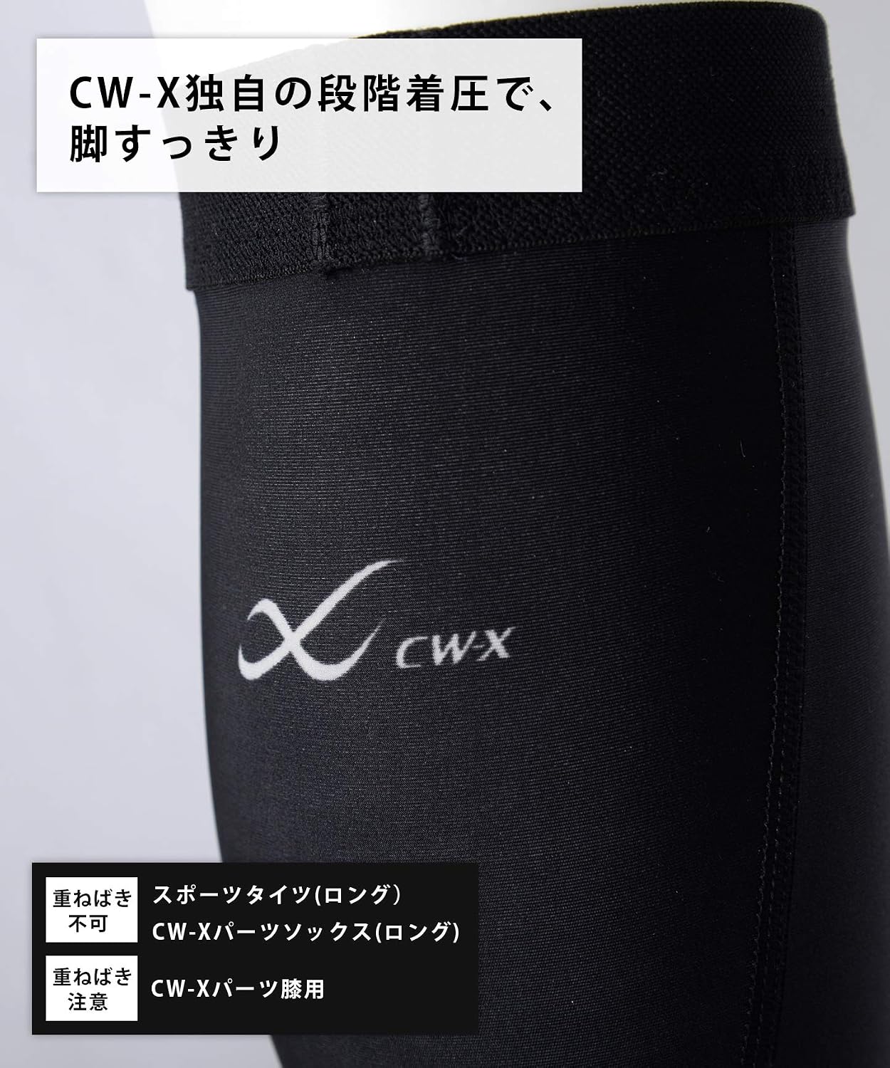 Thumbnail 5 de CW-X BCR190 ユニセックス カーフサポーター 両足用 すね・ふくらはぎ対応