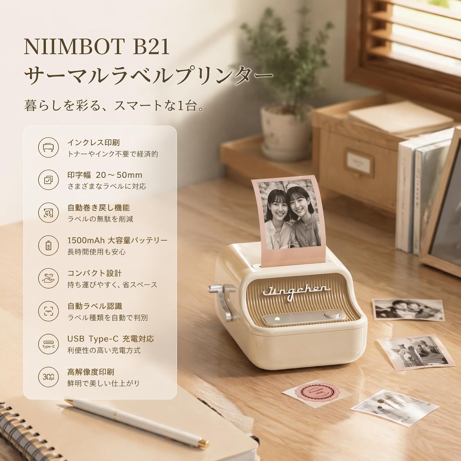 Detalle 2 de NIIMBOT B21 Pro Bluetooth-labelprinter voor etiketten van 20 tot 50 mm