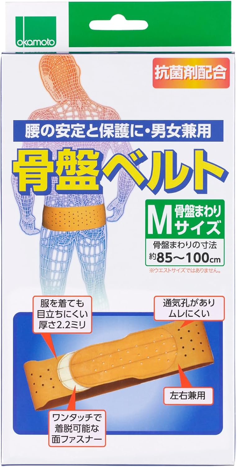 Detalle de OKAMOTO 骨盤ベルト Mサイズ 腰まわり85〜100cm対応・天然ゴムラテックス製・抗菌剤配合