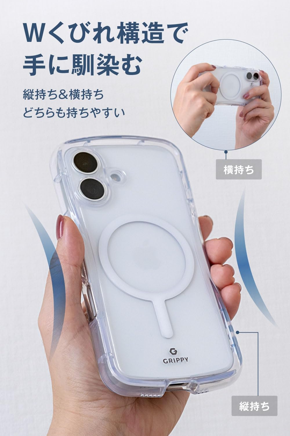Detalle de エレコム PMWA25AGRAKM2CR iPhone 17用ハイブリッドケース MAGKEEP対応・エアークッション・クリア