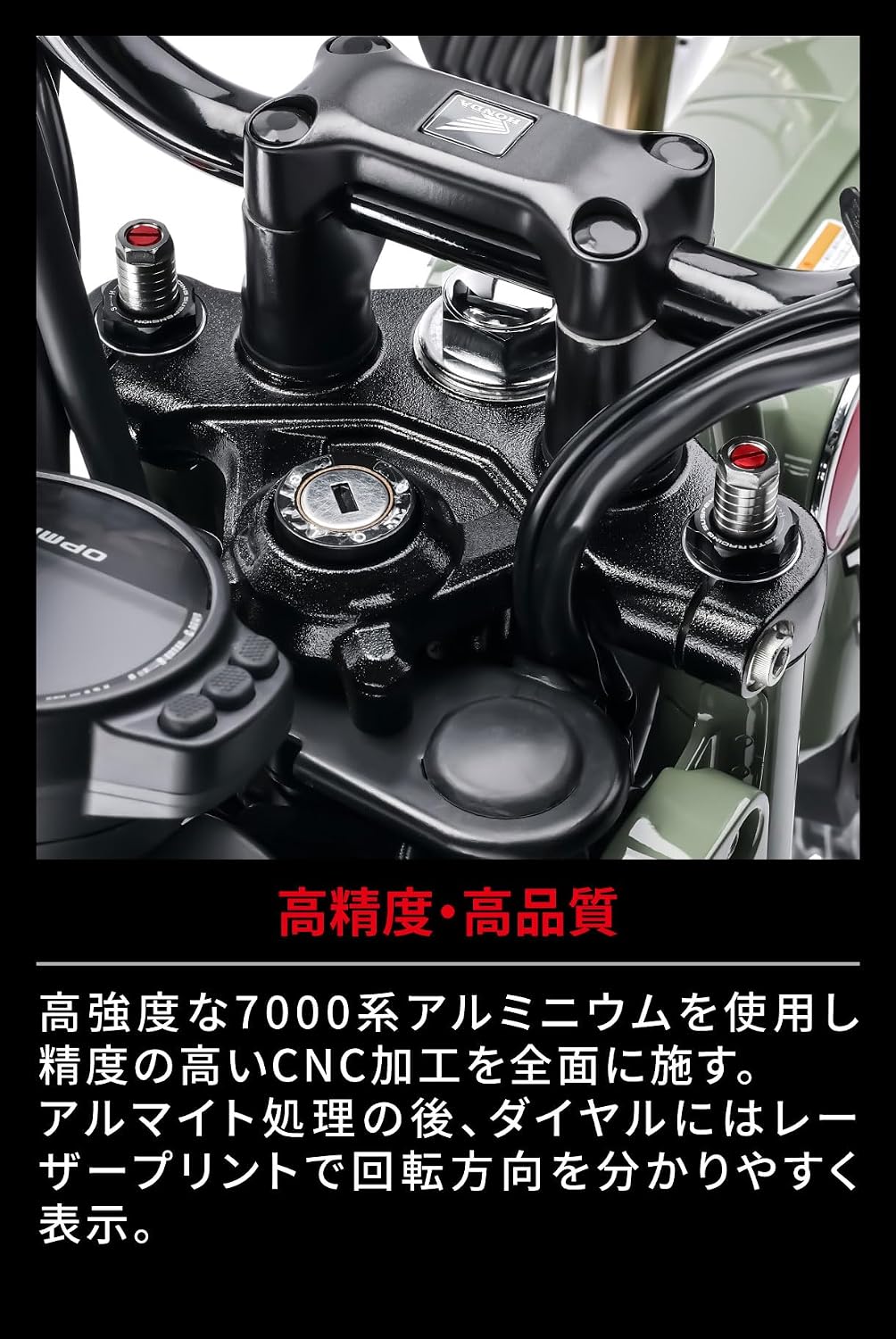 Detalle de ZETA RACING F4205 CT125(JA55)用フロントフォークトップキャップ プリロード調整・エアバルブ付き