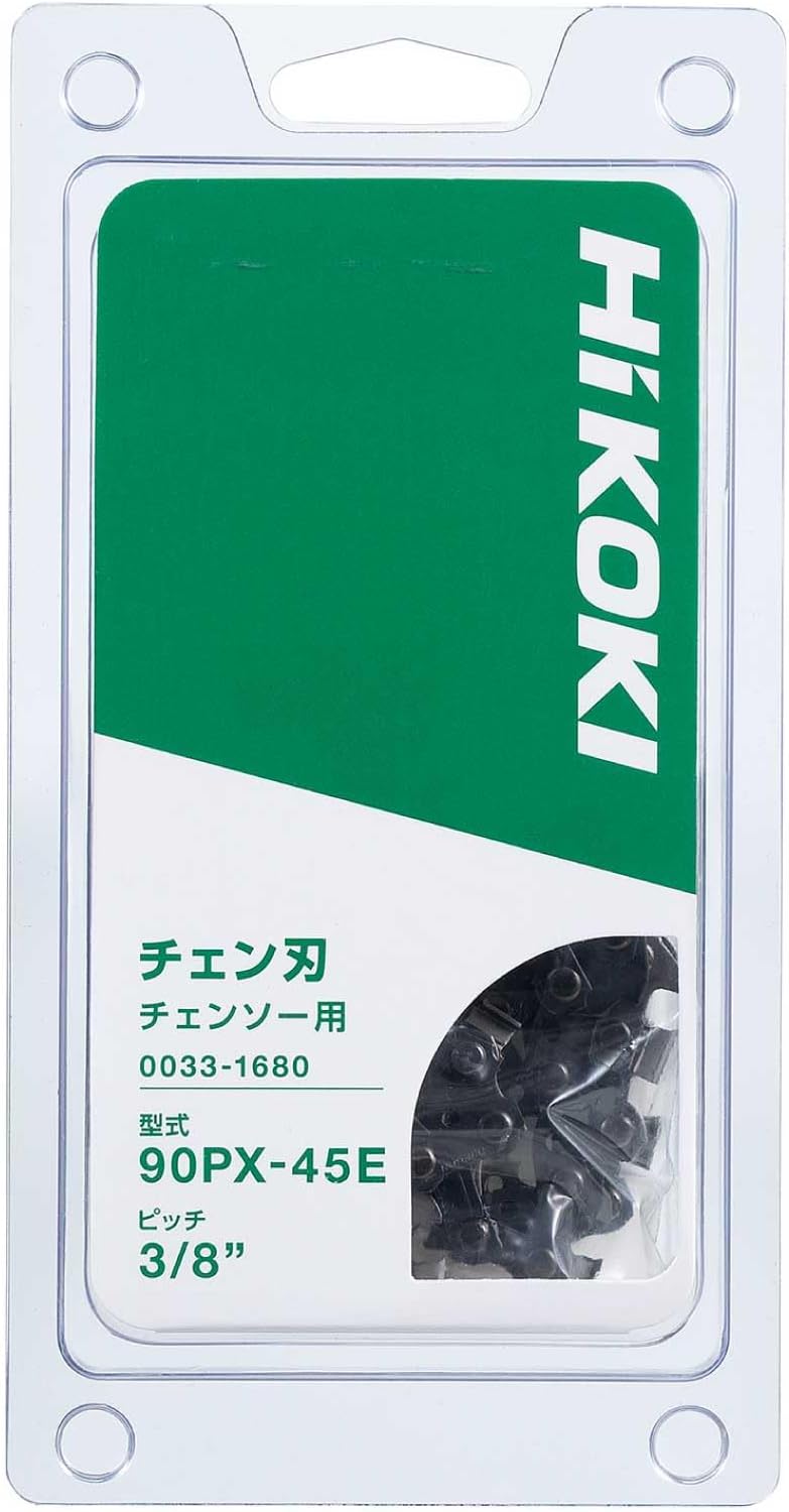 Detalle 2 de HiKOKI 0033-1680 ソーチェーン替刃 90PX(90SG)-45E、3/8ピッチ・ガイドバー300mm対応