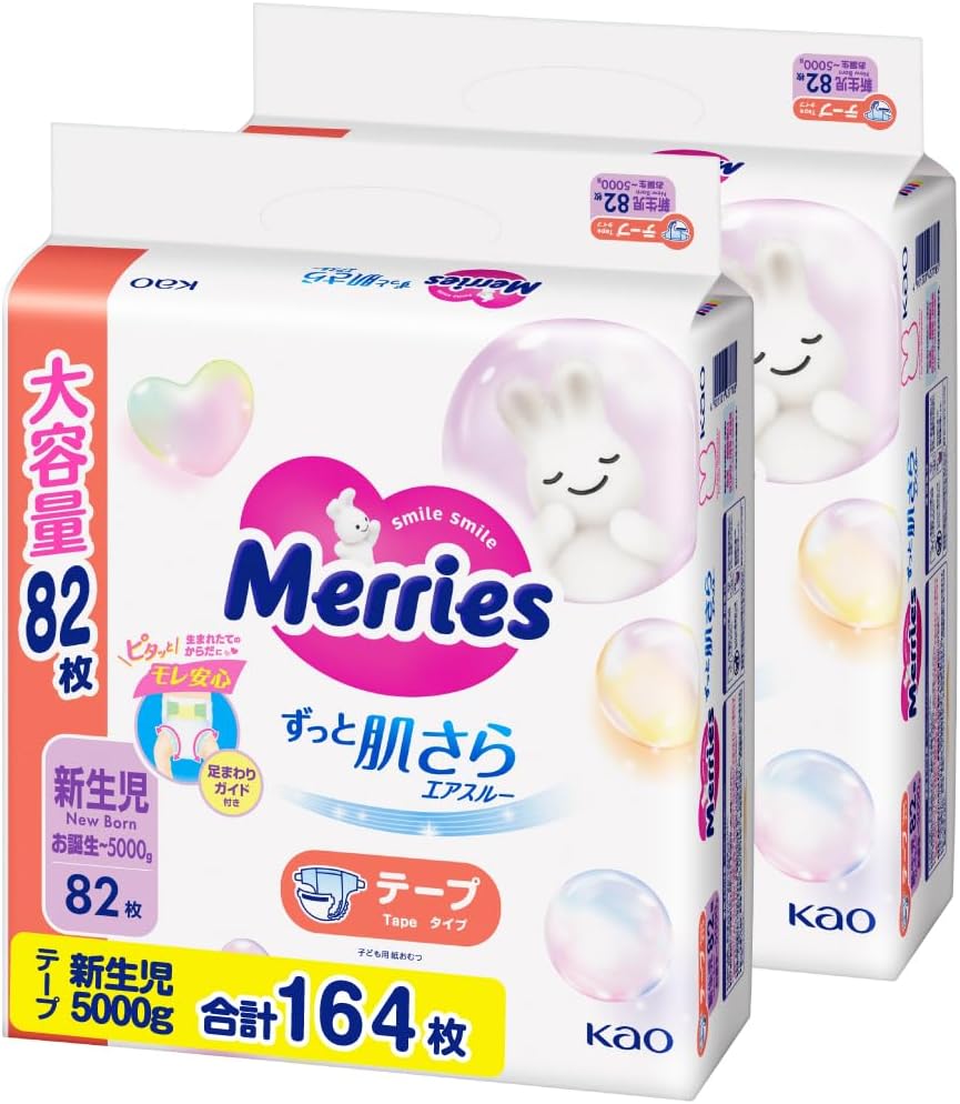 Detalle de メリーズ さらさらエアスルー 新生児用テープおむつ 0〜5kg・164枚
