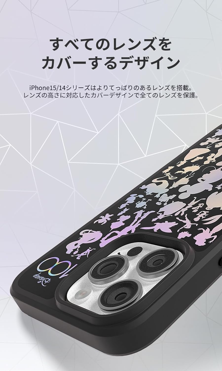 Detalle 1 de Belkin MSA011qcMC-DY iPhone 14 Pro Max用クリアケース Disney100限定モデル MagSafe対応・TPU素材