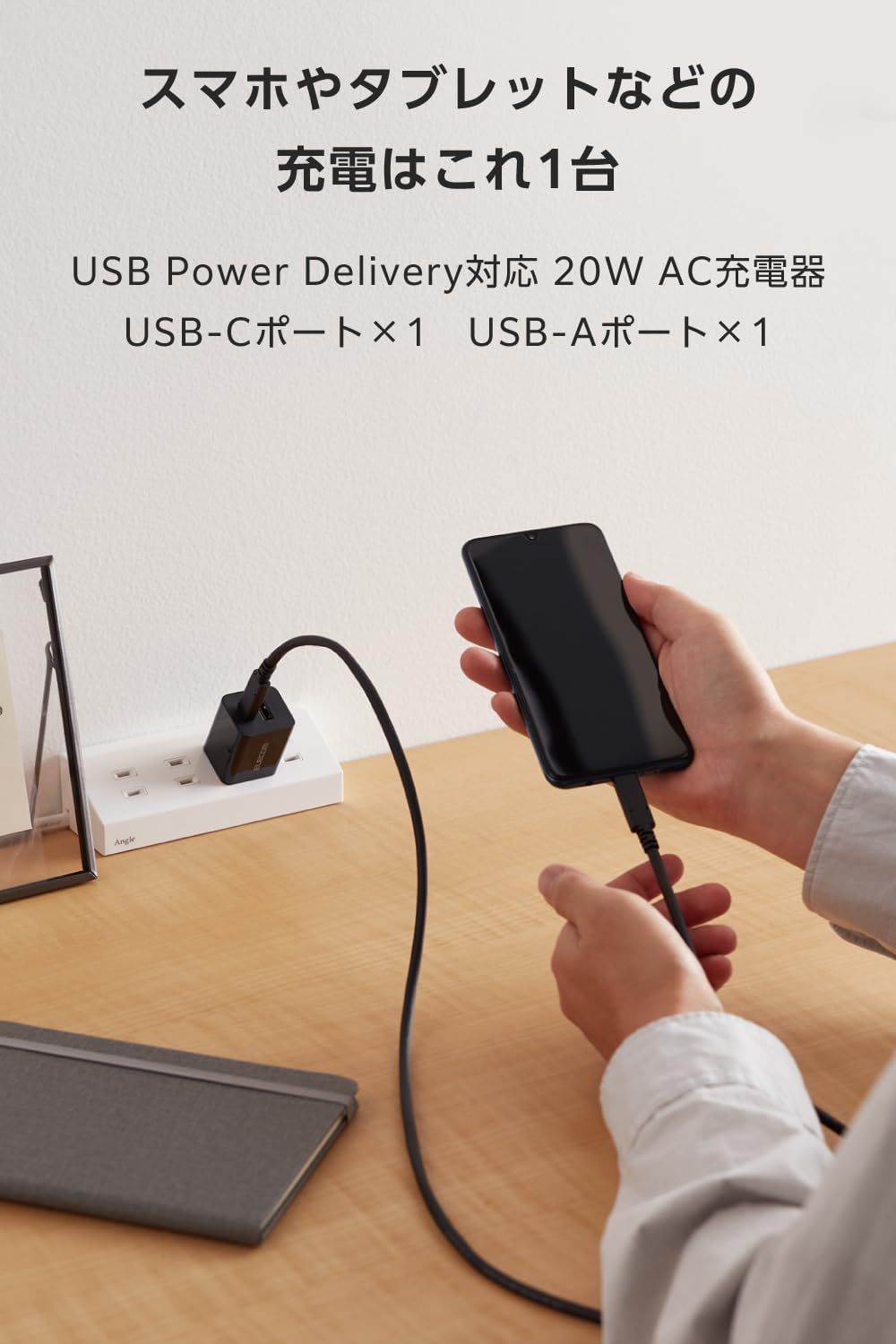 Detalle 2 de エレコム EC-AC12020BK USB充電器 USB-C・USB-A 2ポート PD 20W
