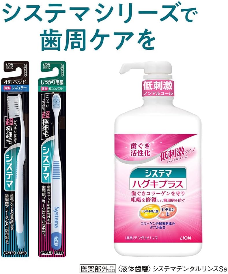 Detalle de システマ やわらかめ レギュラー4列歯ブラシ 6本セット+フロス付き 薄型ヘッド・超極細毛