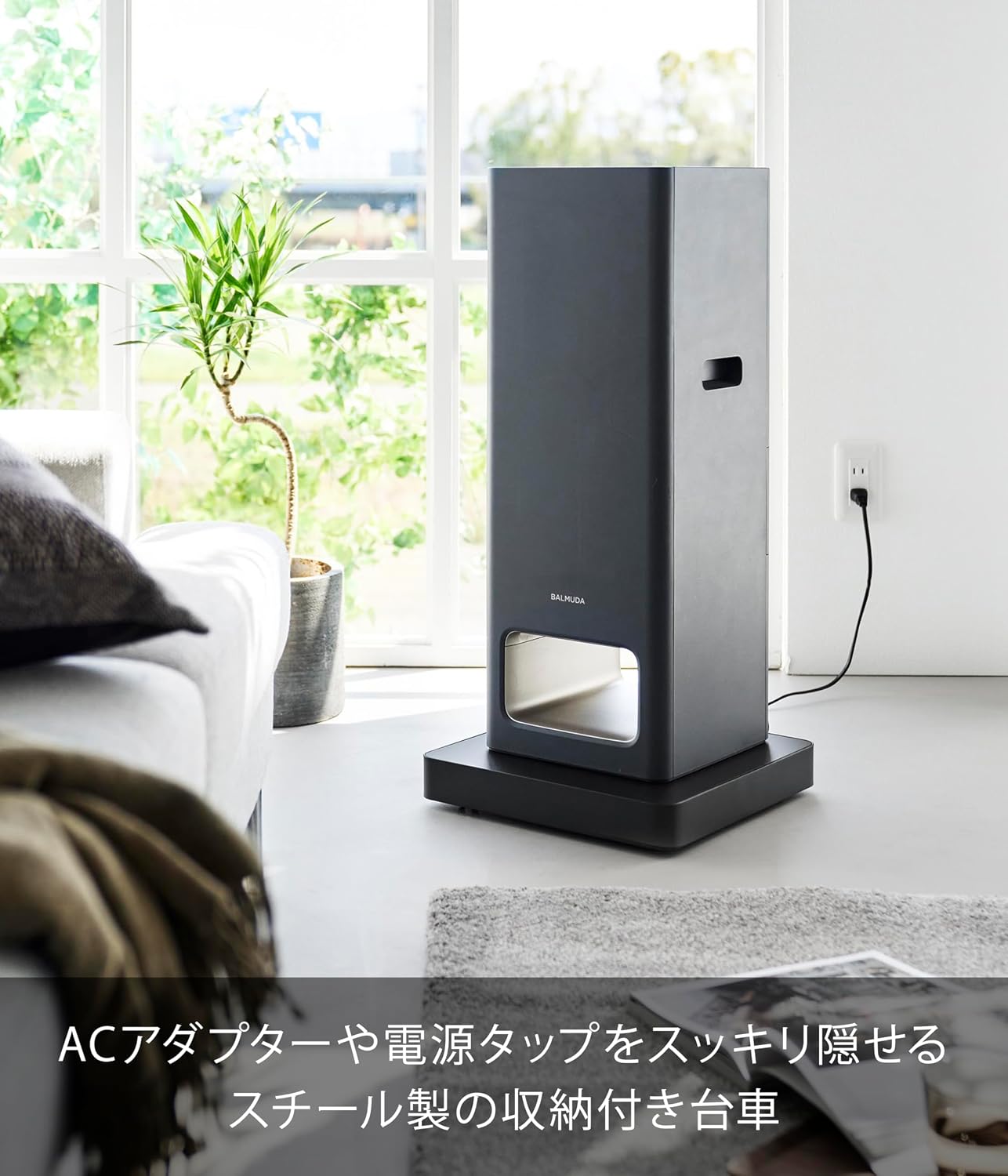 Detalle 2 de 山崎実業 tower 10351 収納付きスチール台車 ブラック 配線収納・キャスター付き