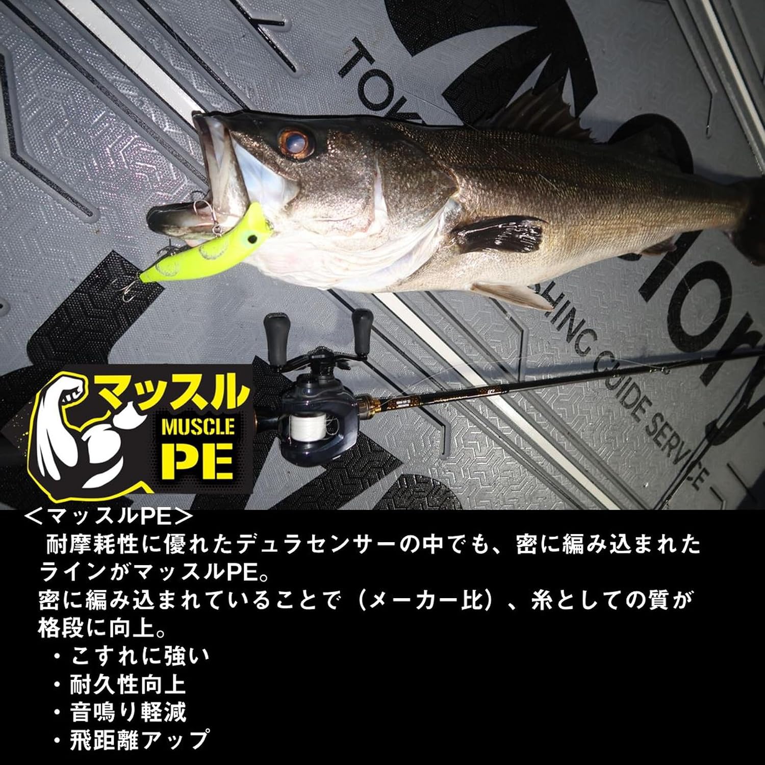 Detalle 2 de ダイワ デュラセンサー X12EX+Si3 ベイトキャスティング専用PEライン 200m 1.5号