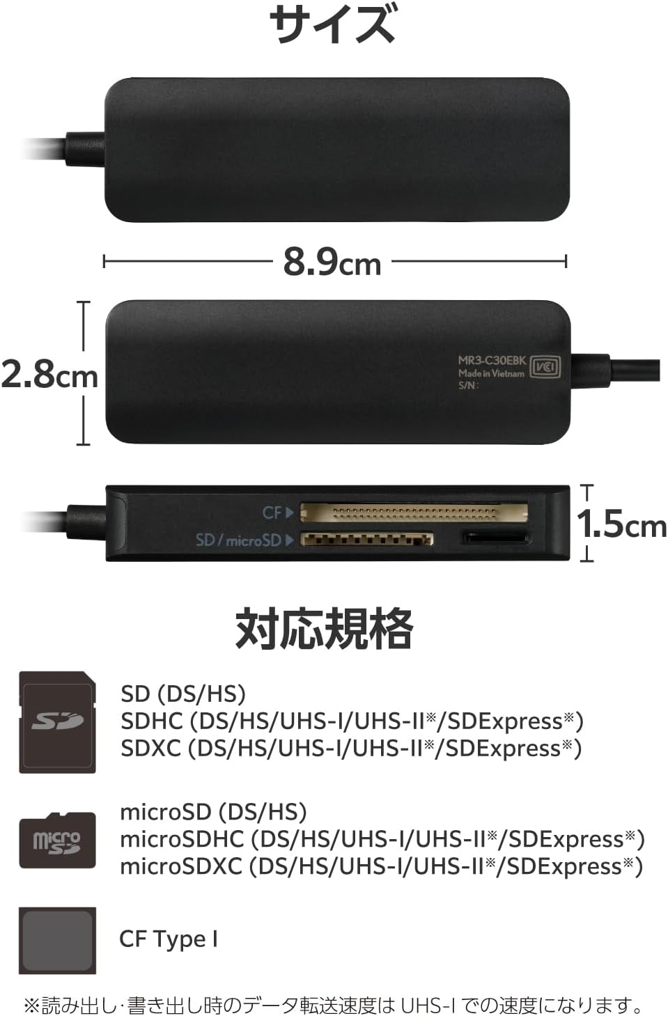 Detalle de エレコム MR3-C30EBK USB-Aカードリーダー 3スロット・USB 5Gbps・約50cmケーブル