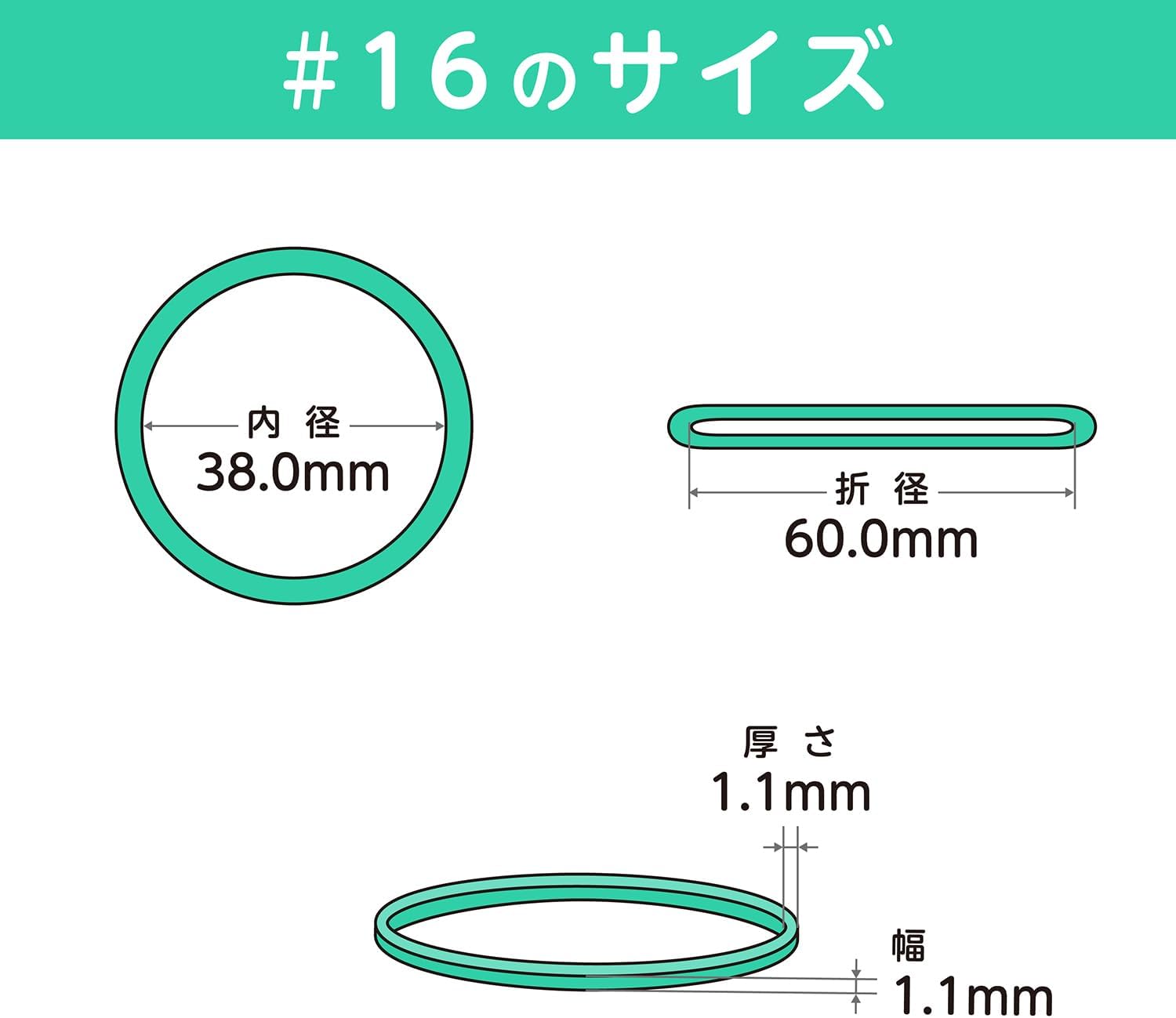 Detalle 1 de オーバンド #16 輪ゴム パステルグリーン 50g透明袋・日本製の標準サイズ