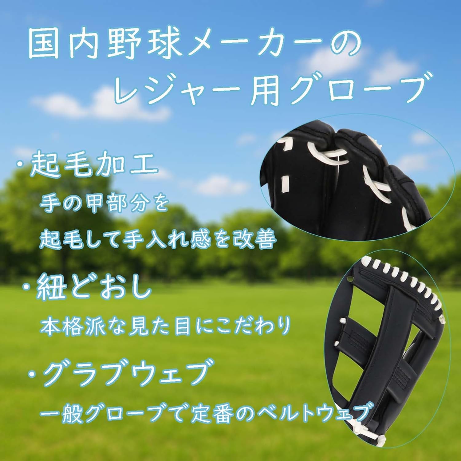 Detalle de ゼット BDG3516VA キャッチボール用グローブ 12インチ 衝撃吸収パッド付き