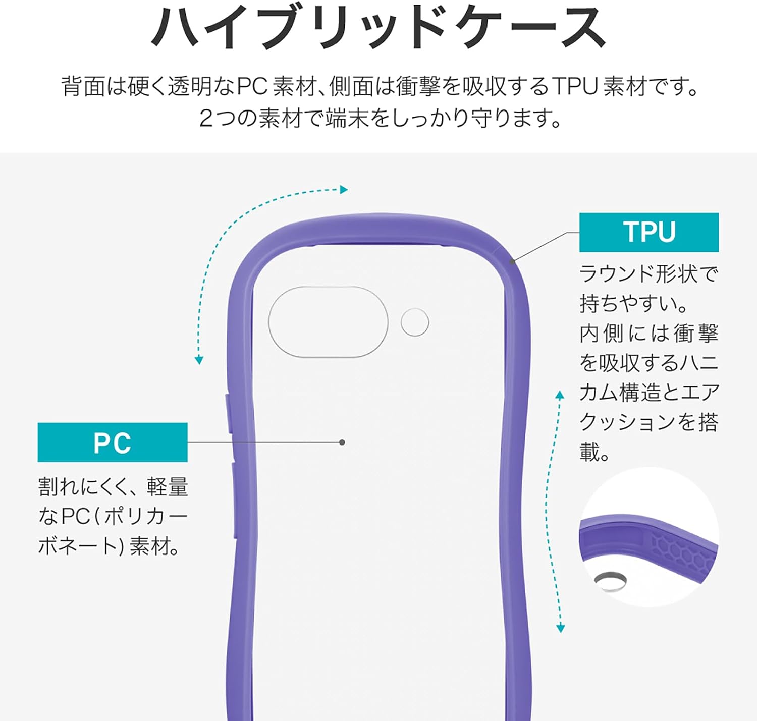 Detalle de ルプラス ViAMO fly LN-25SP1VMFPP Google Pixel 9a用耐衝撃ハイブリッドケース パープル