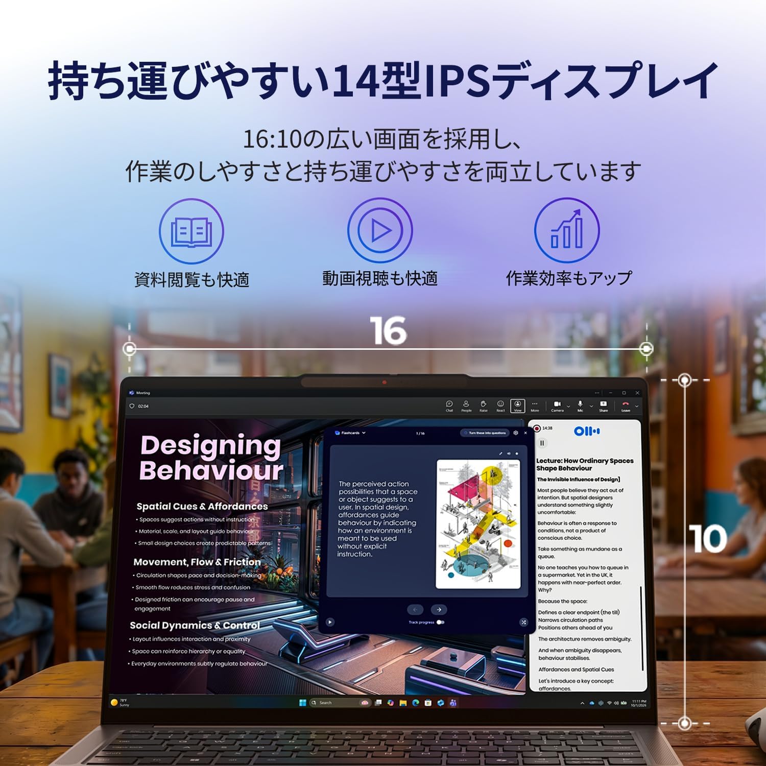 Detalle 2 de Lenovo IdeaPad Slim 3 83K9003KJP 14型ノートPC Ryzen 5 8640HS・16GB・512GB SSD