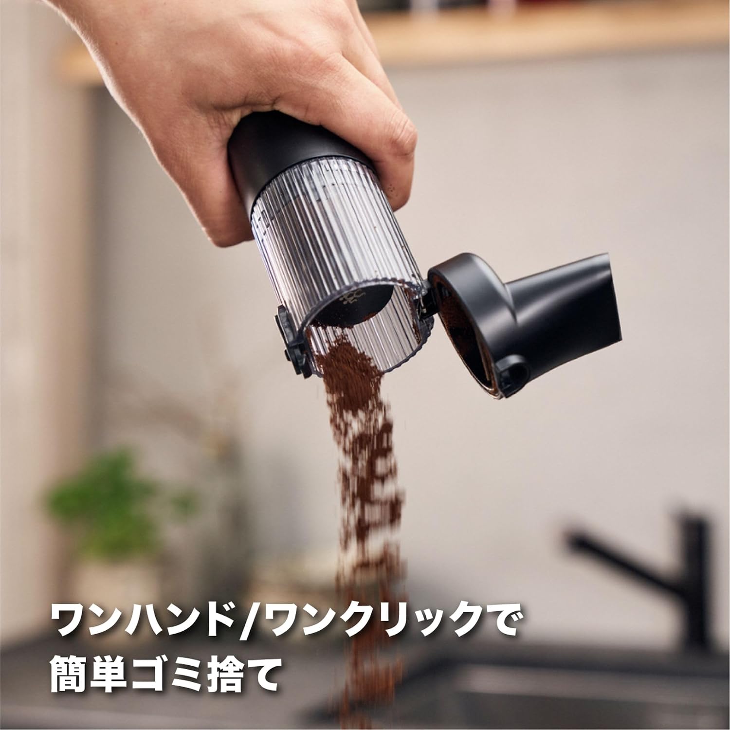 Detalle 2 de ZWILLING XTEND 53119-000 ハンディクリーナー コードレス・2段階吸引・HEPAフィルター