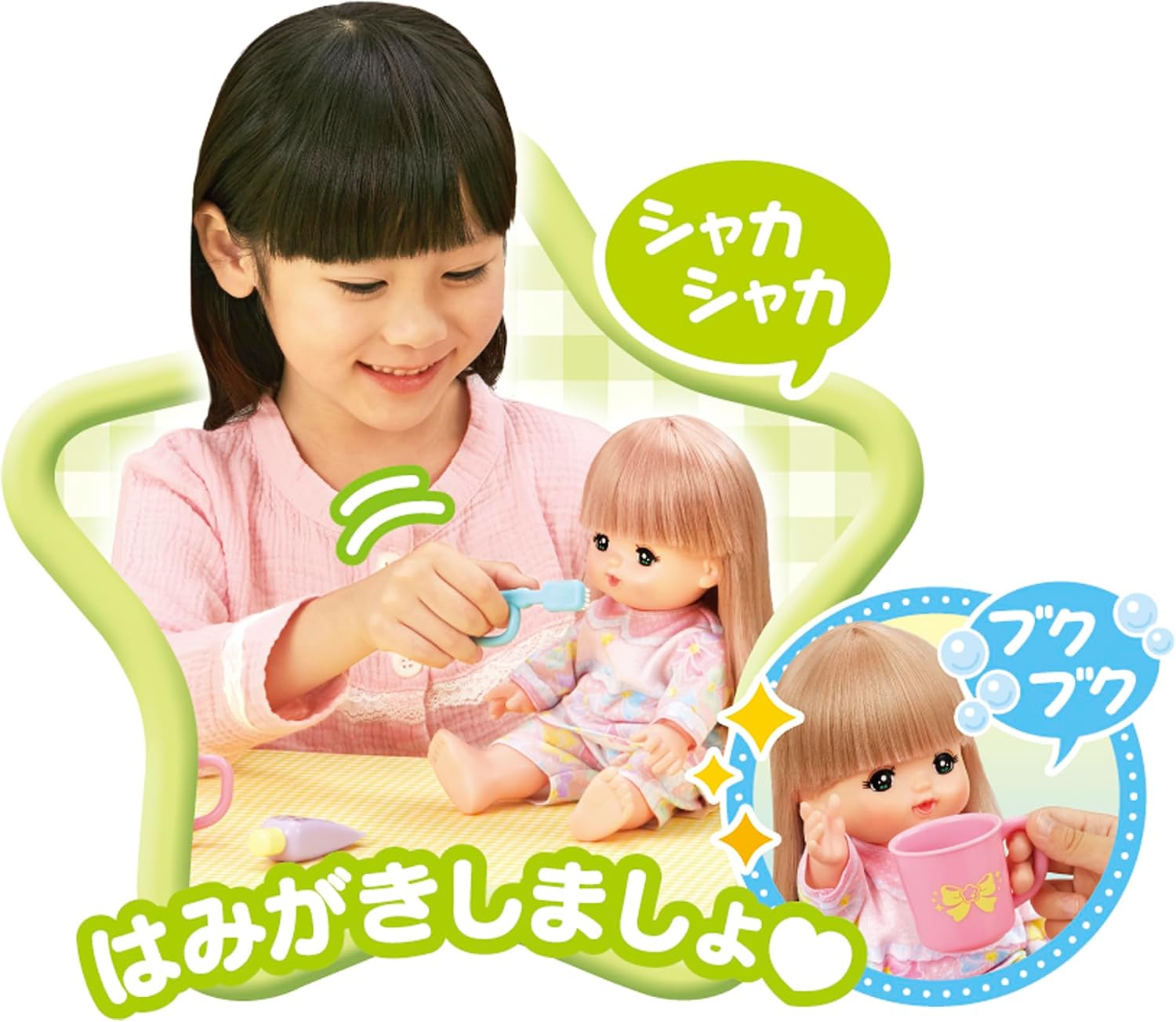 Thumbnail 6 de パイロット メルちゃん 1851678 お人形セット ロングヘア・おやすみじゅんびセット
