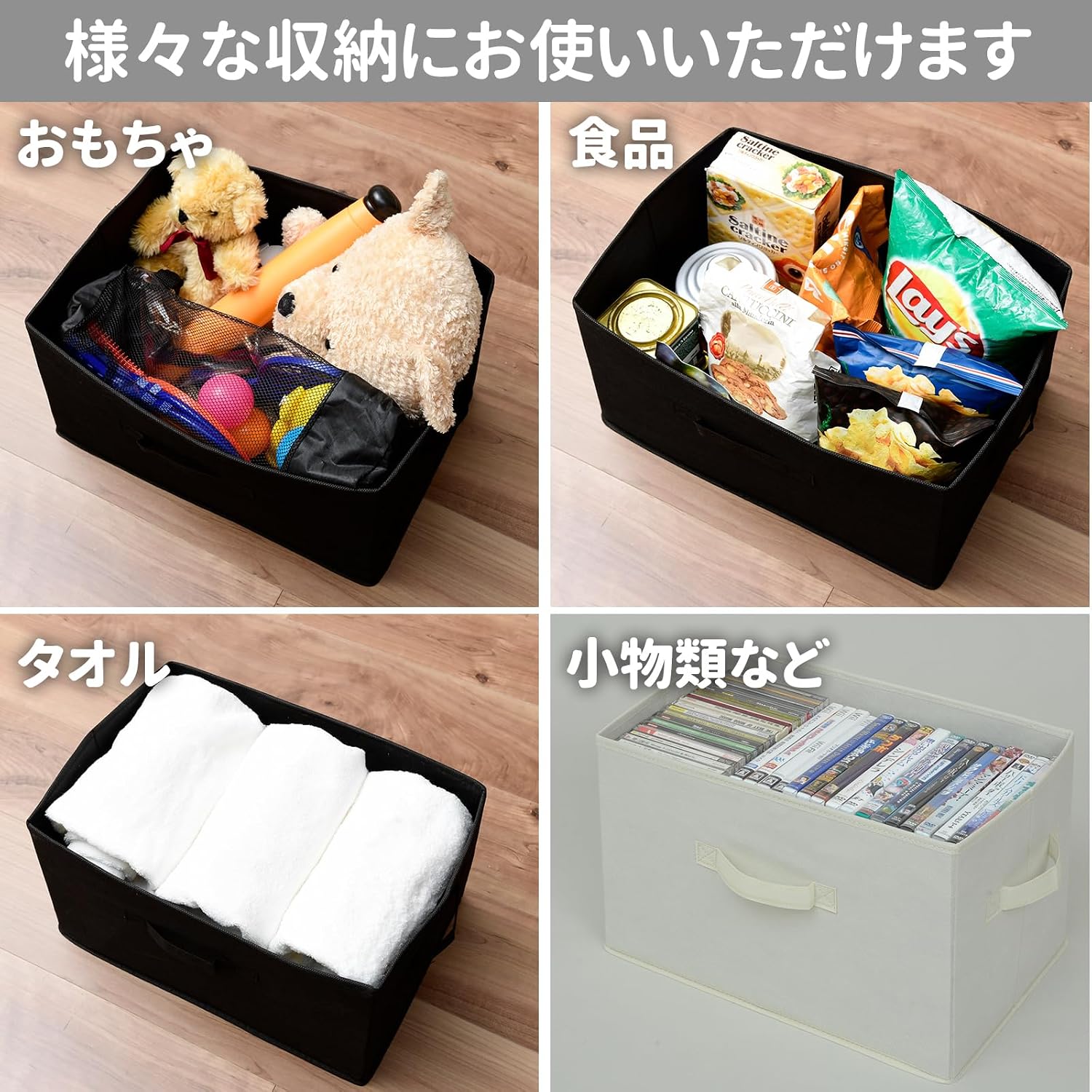 Thumbnail 5 de 山善 YTCF-3P(BK) どこでも収納ボックス 3個セット・取っ手付き・幅38×奥行25×高さ25cm