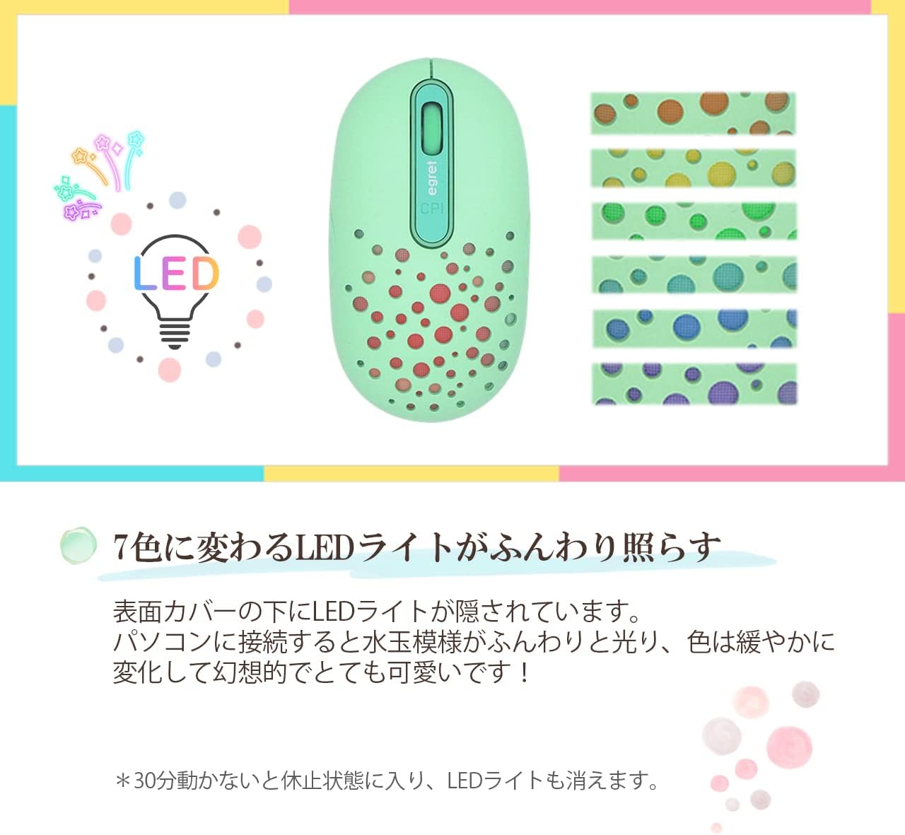 Thumbnail 6 de egret HappiE EM23-H2 ワイヤレスマウス ミント、3台切替・静音クリック・3段階DPI