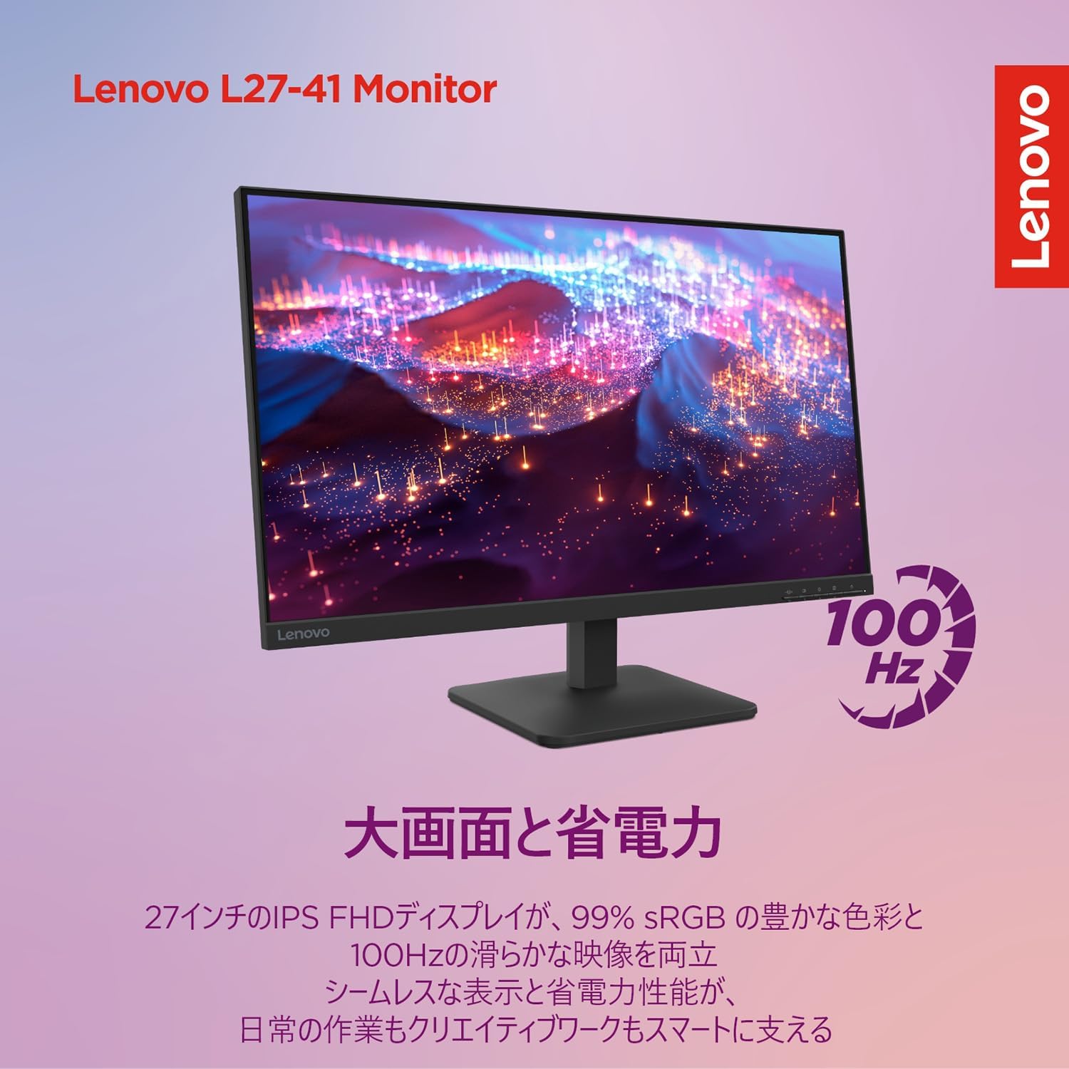 Detalle de Lenovo L27-41 67DBKAC1JP 27インチモニター、FHD・IPS・100Hz