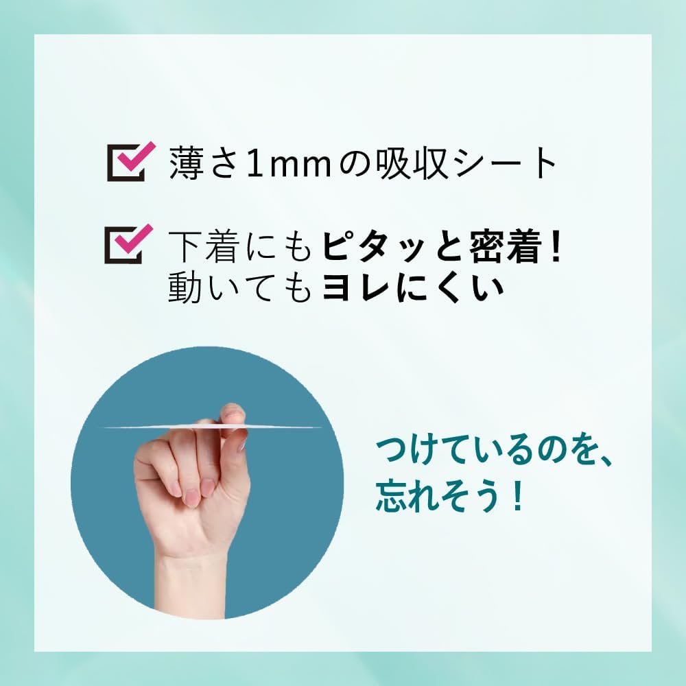 Thumbnail 4 de ロリエ きれいスタイル 消臭 無香料 パンティライナー 62個×3個セット
