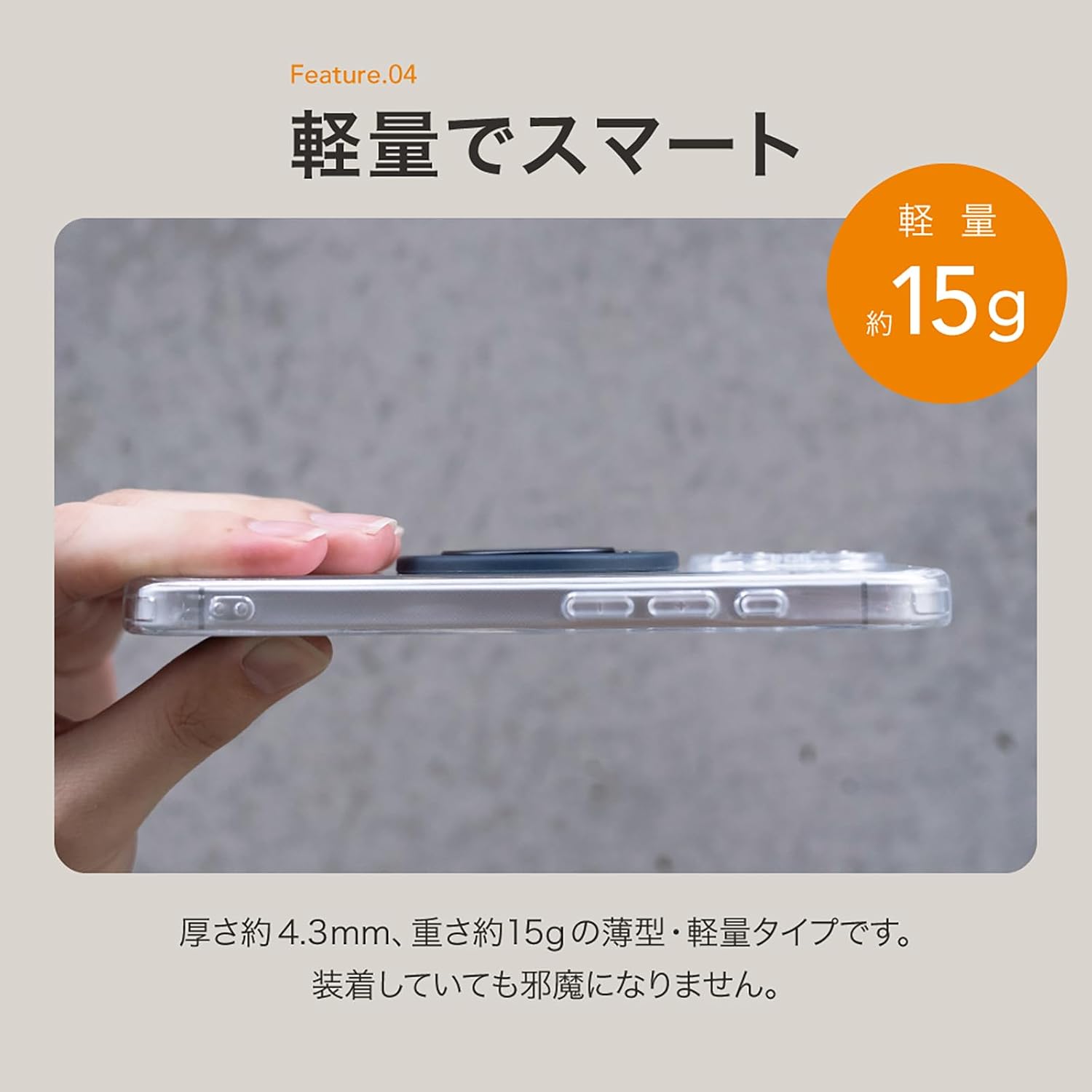Detalle de LEPLUS MAGTUS LN-SMRG12WH MagSafe対応スマートフォンリング 薄型・回転式・スタンド機能付き