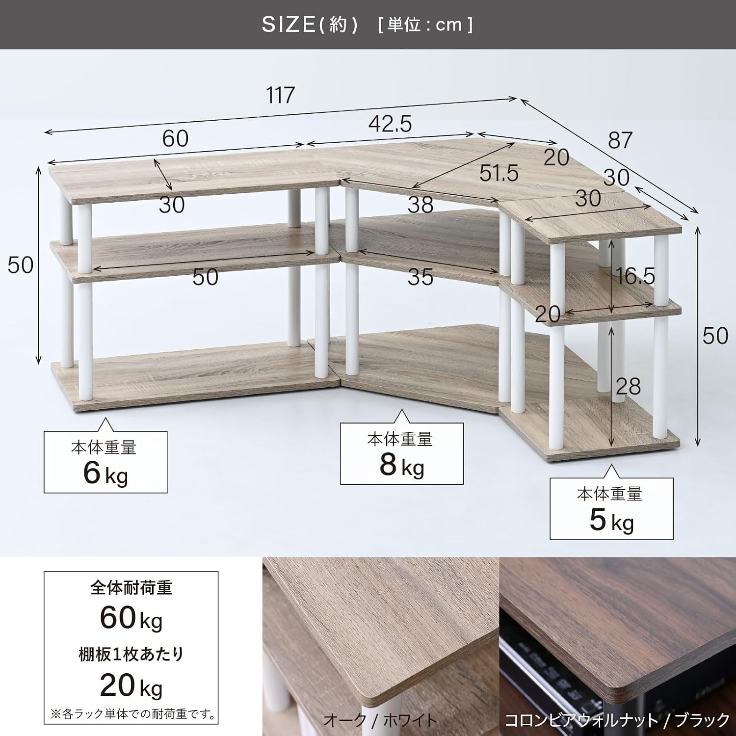 Detalle de 山善 YSCTV-3(CWL/BK) コーナー型テレビ台 3点セット オーク3・ホワイト