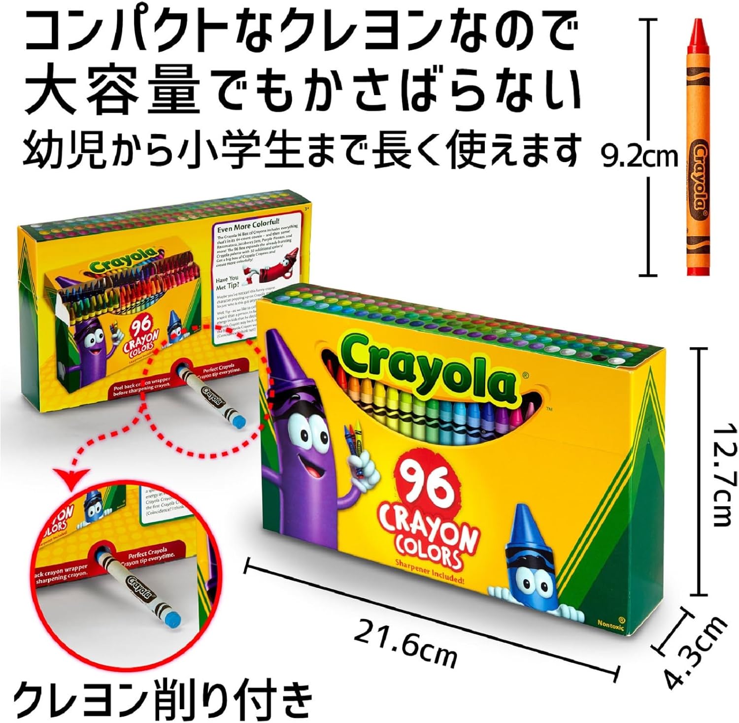 Detalle 1 de クレヨラ 520096 クレヨン 96色セット シャープナー付き・3歳以上