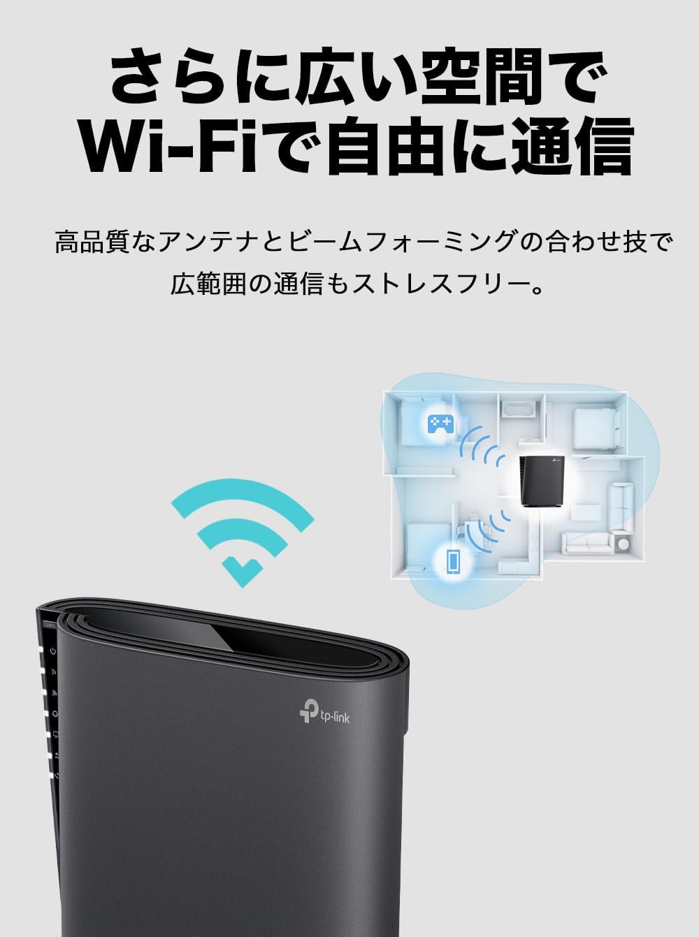 Thumbnail 4 de TP-Link Archer AX73V Wi-Fi 6対応無線LANルーター AX5400・EasyMesh・WPA3