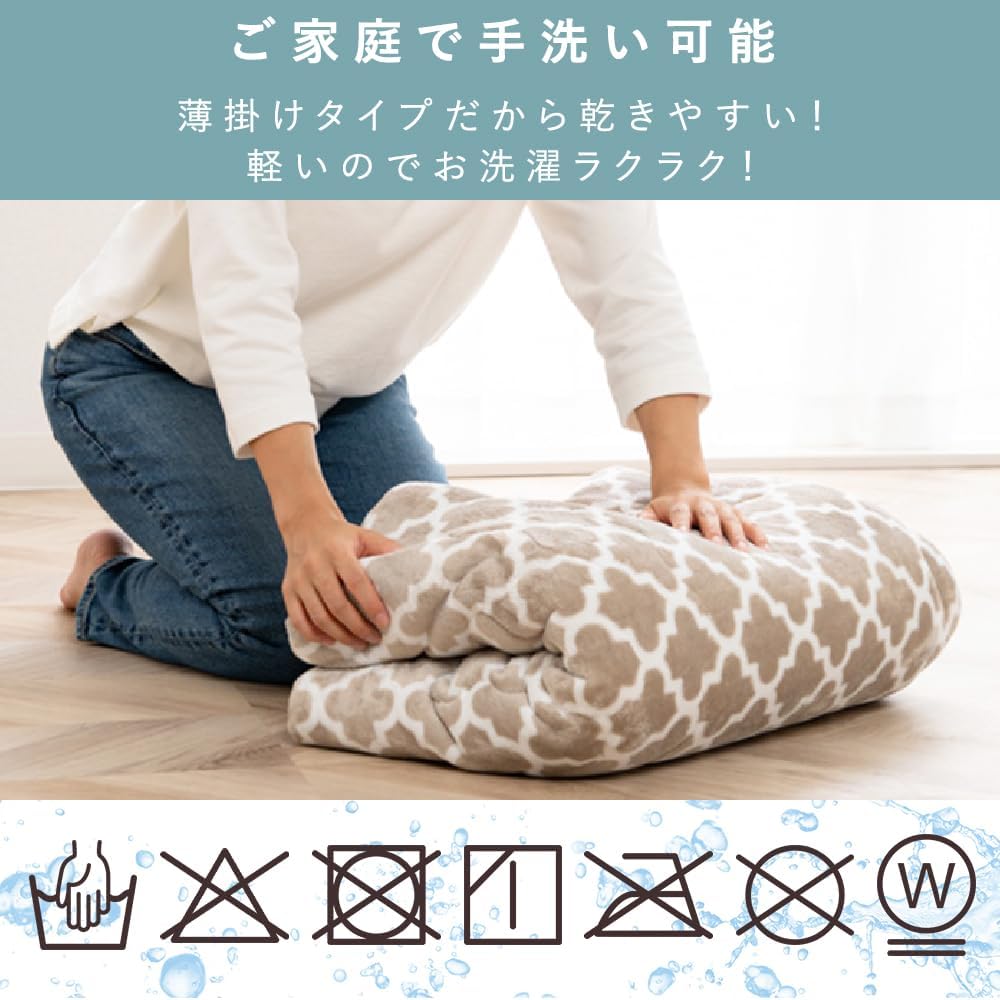 Thumbnail 5 de アイリスプラザ こたつ掛布団 正方形 185×185cm モロッカングレージュ 抗菌・防臭