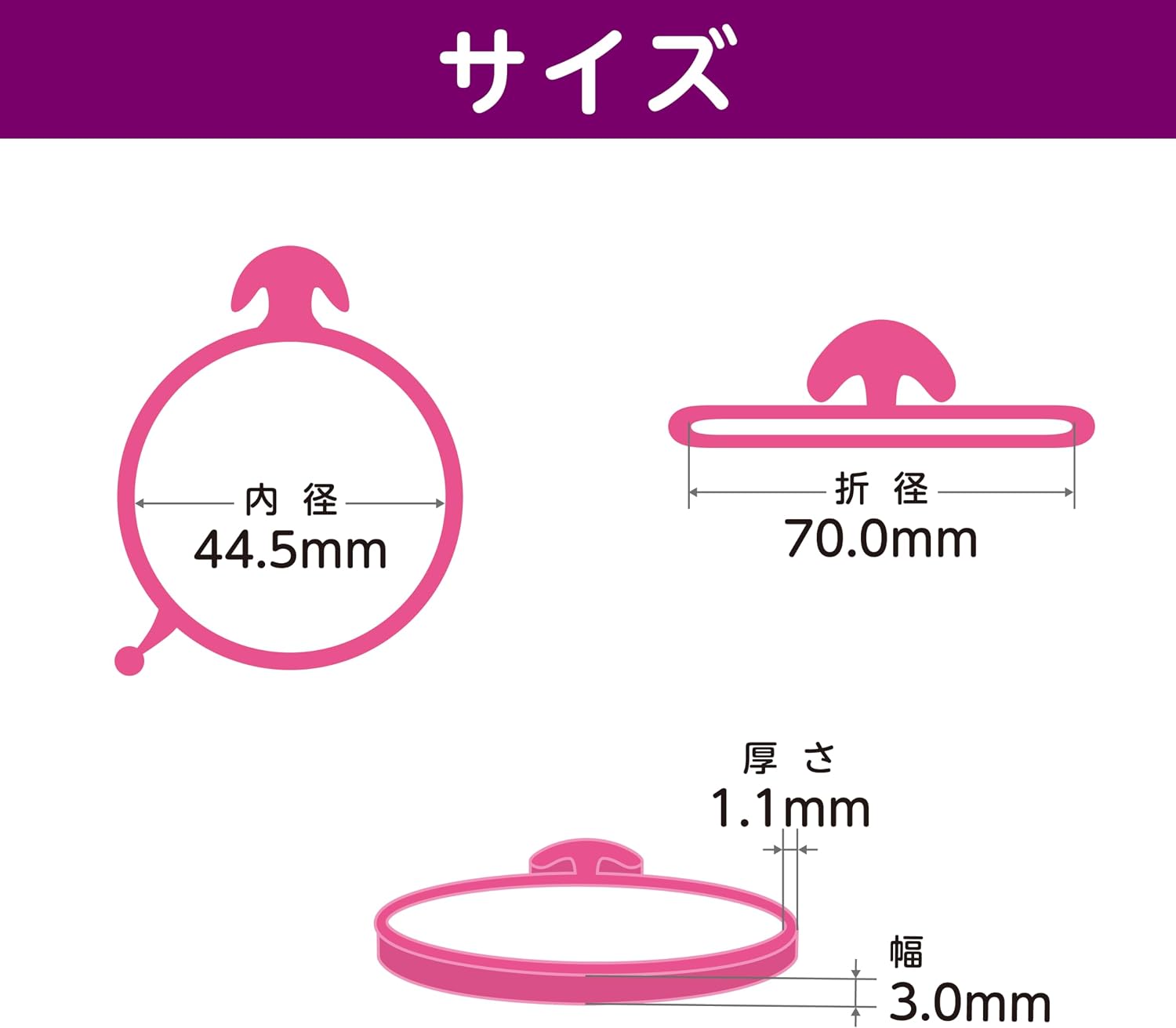 Detalle de オーバンド たばねバンド #18 ピンク 50g、掛けて留める結束用輪ゴム