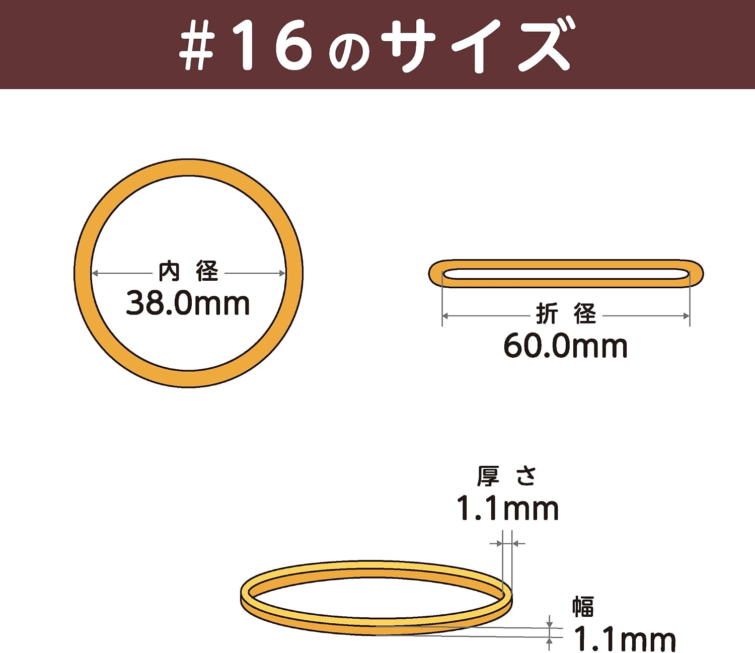 Detalle de オーバンド #16 輪ゴム アメ色 100g箱×2個セット