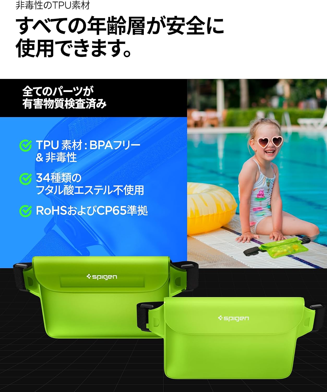 Thumbnail 4 de Spigen A620 AMP06023 防水ウエストポーチ 2枚セット IPX8・三重ロック・サボテン・グリーン