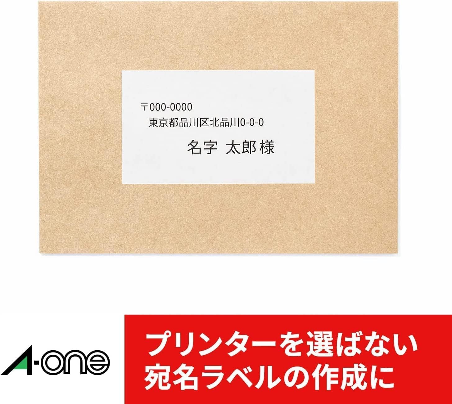 Detalle 1 de エーワン 88005 A4ノーカットラベルシール 100シート・マット紙・FSCミックス認証紙