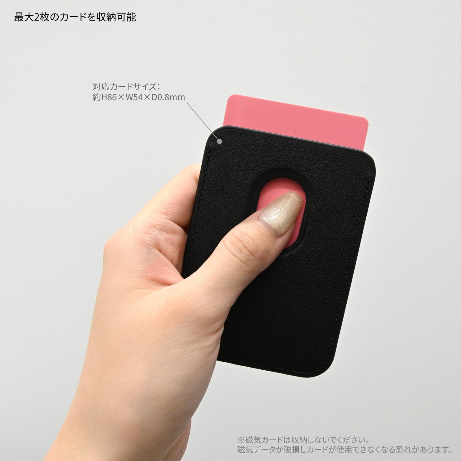 Detalle 2 de グルマンディーズ MagSafe対応スマートフォン用カードケース 最大2枚収納・スライド式
