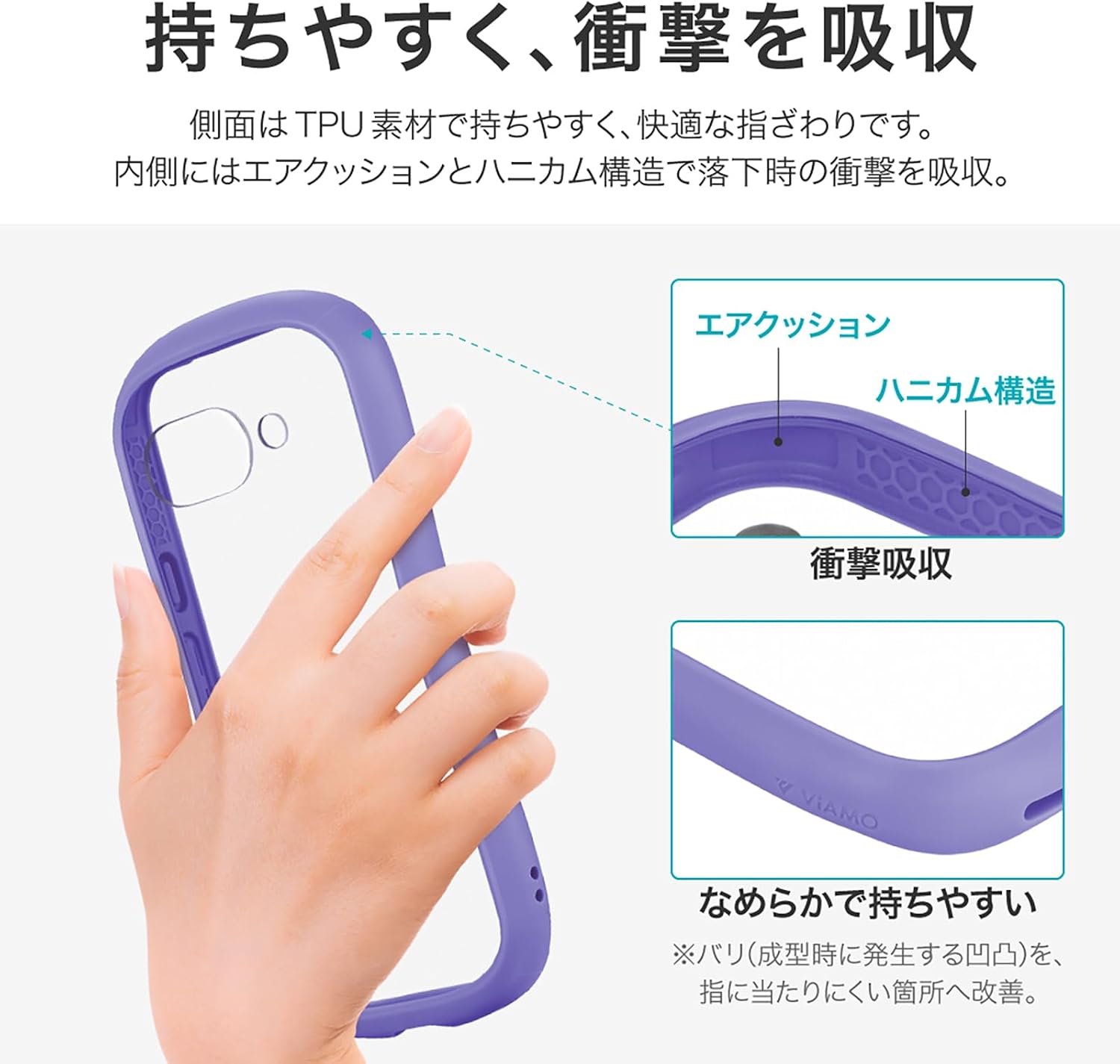 Detalle de ルプラス ViAMO fly LN-25SP1VMFPP Google Pixel 9a用耐衝撃ハイブリッドケース パープル