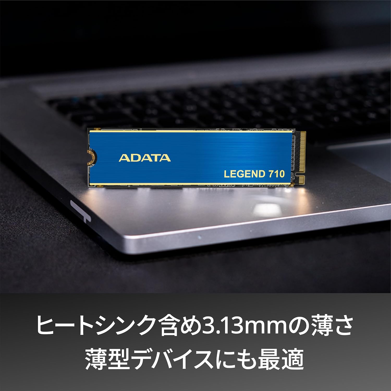 Thumbnail 2 de エイデータ LEGEND 710 1TB 内蔵SSD M.2 2280 PCIe Gen3 x4・ヒートシンク搭載