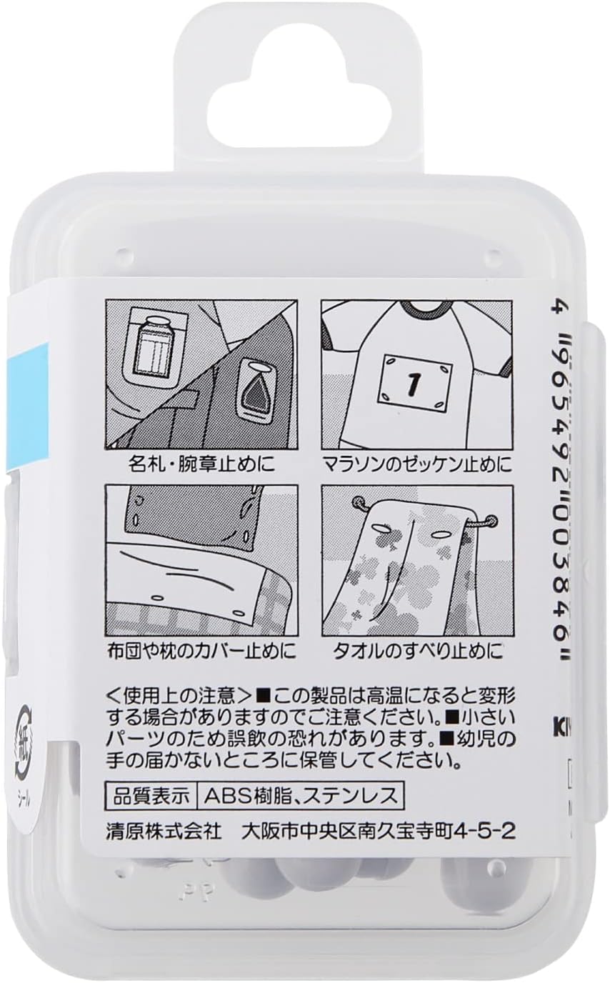 Detalle de 清原 サンコッコー SUN9005S3 パチット安全ピン 小 8個入×3袋 白・ステンレス製