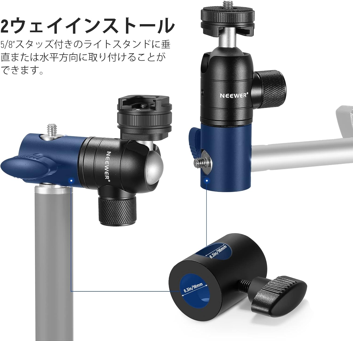 Detalle de NEEWER ライトスタンドマウントアダプター 1/4インチネジ・コールドシュー・ミニボールヘッド付き