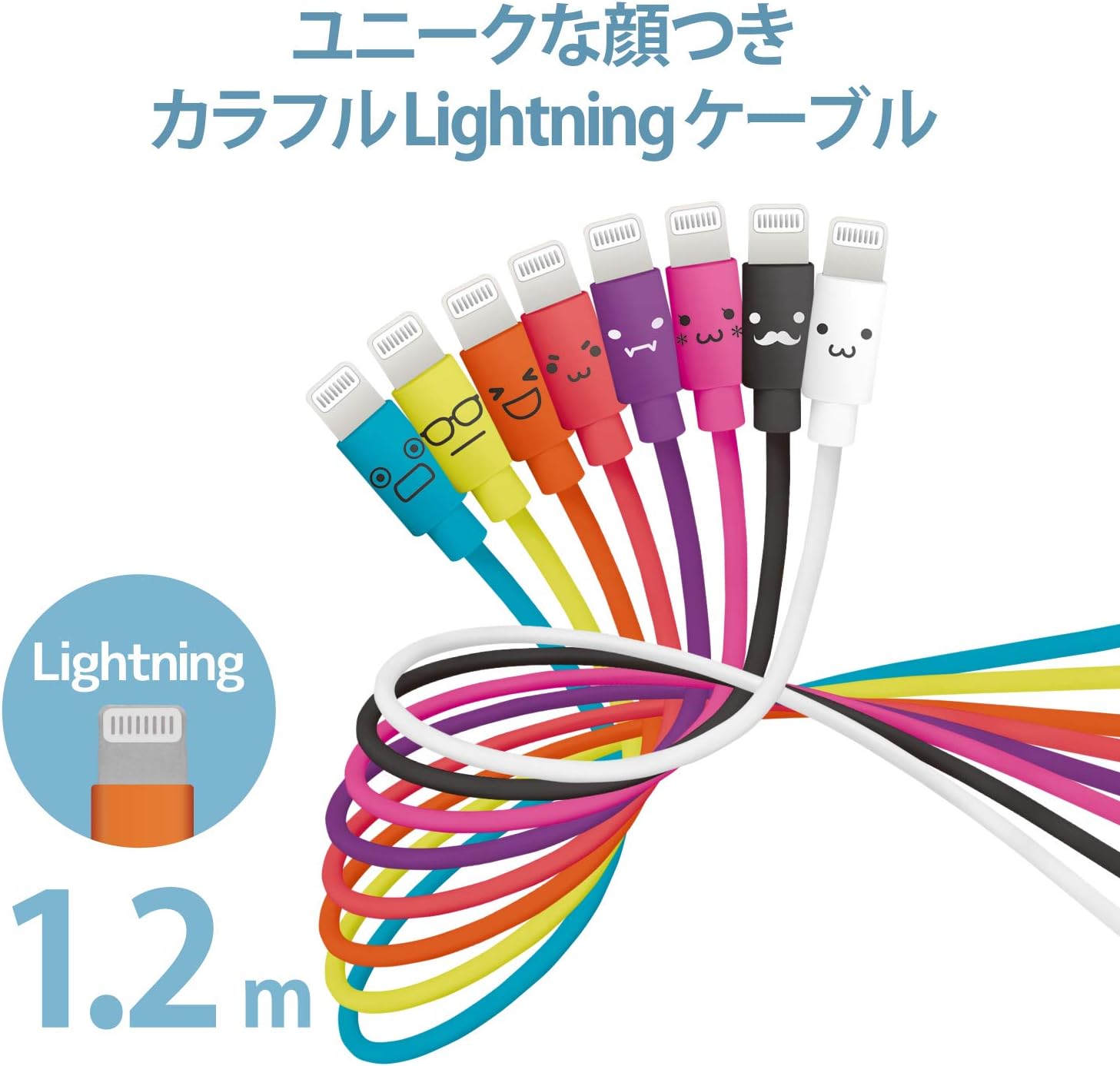 Detalle de エレコム MPA-FUAL12CDR Lightningケーブル 1.2m オレンジ・Apple正規ライセンス品