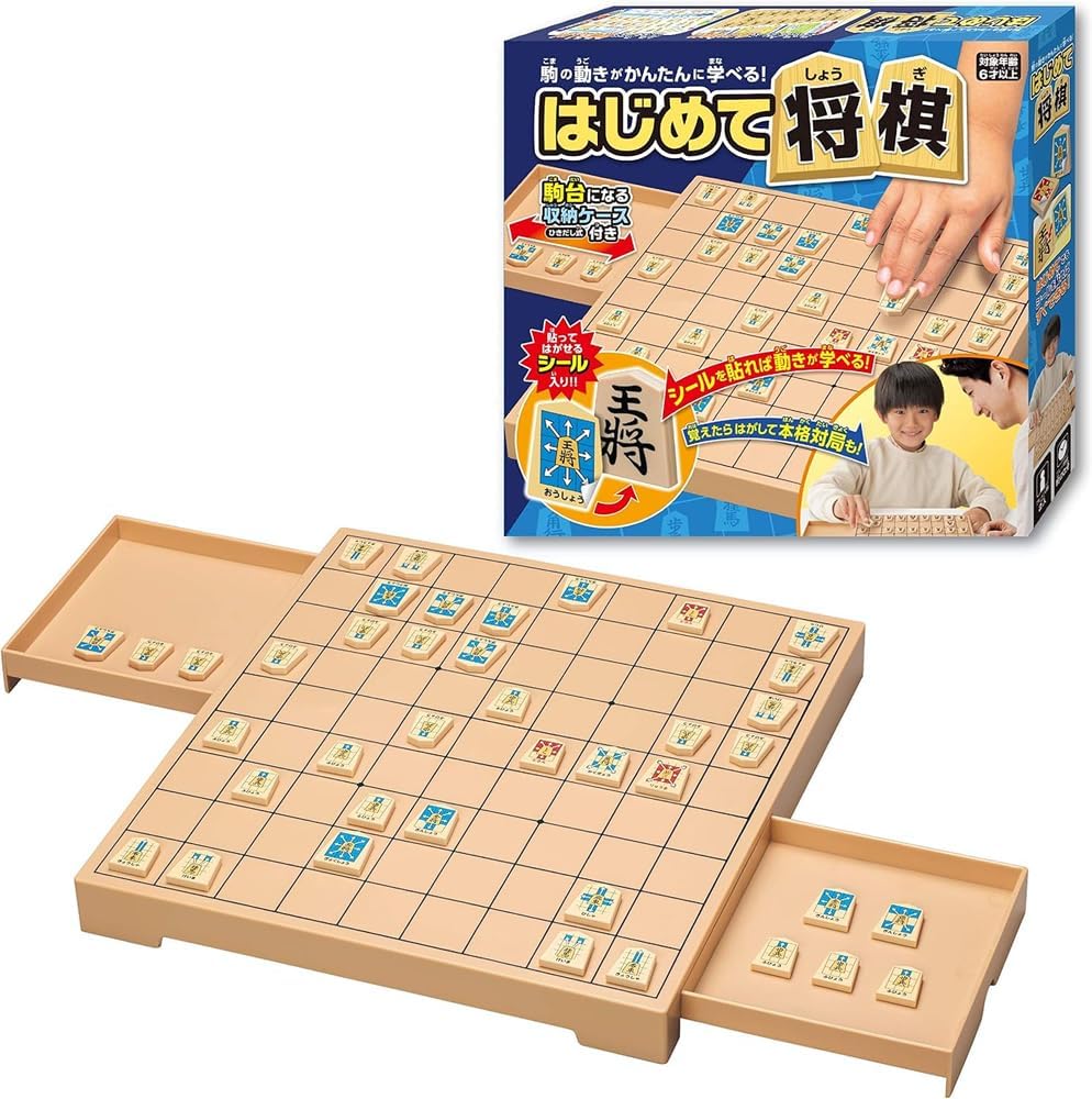 Detalle de ハナヤマ はじめて将棋|基本の遊び方を学べるプラスチック製将棋ゲーム
