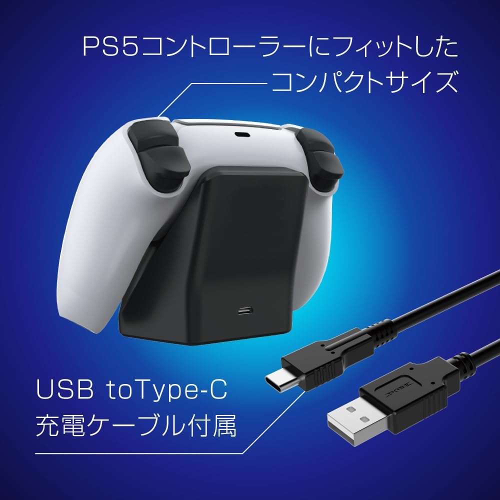 Detalle de アローン ALG-P5CRCS PS5純正コントローラー用充電スタンド DC5V対応・バッテリー保護機能付き