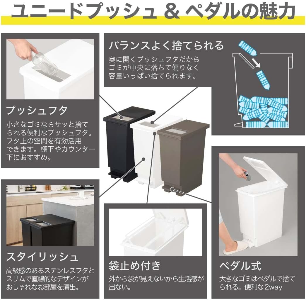 Detalle 2 de 新輝合成 トンボ ユニード 30Lゴミ箱 プッシュ・ペダル式 ステンレスフタ ブラック