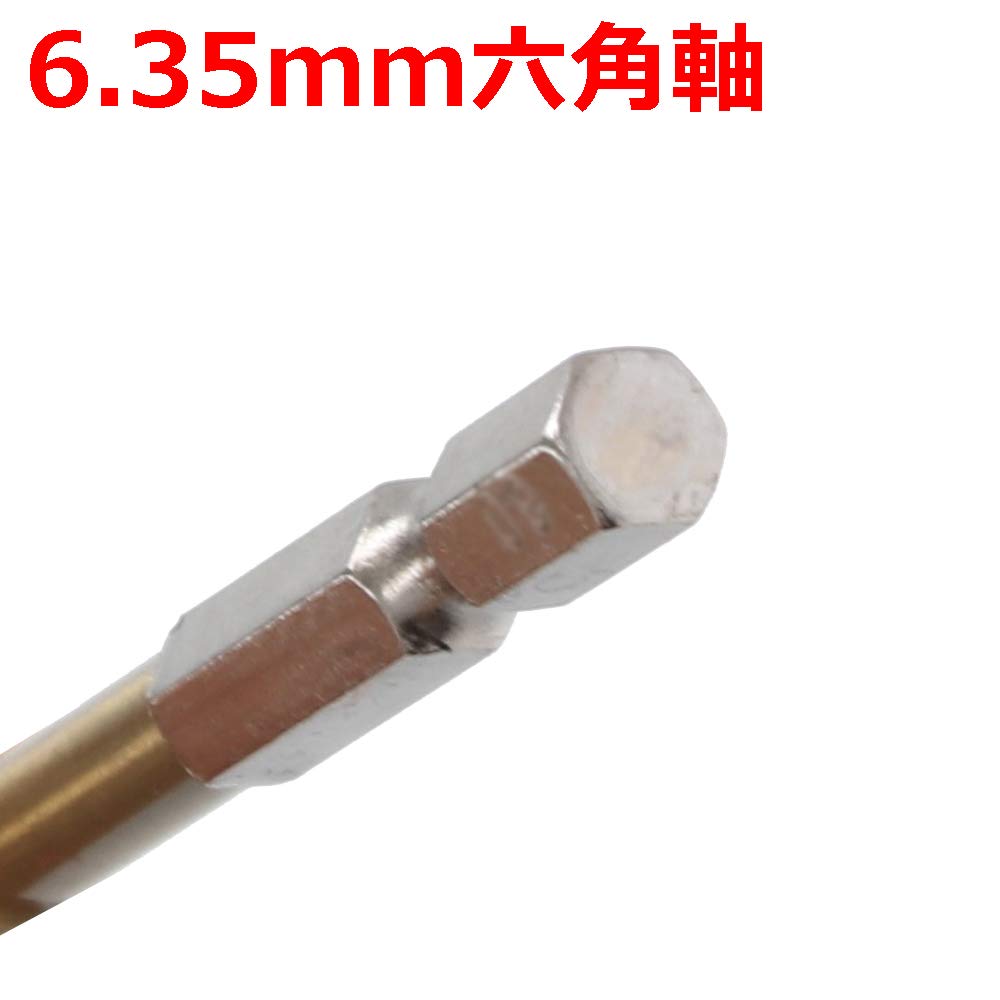 Detalle de TAKAGI EARTH MAN 六角軸 5本組 チタンコーティング鉄工用ドリル