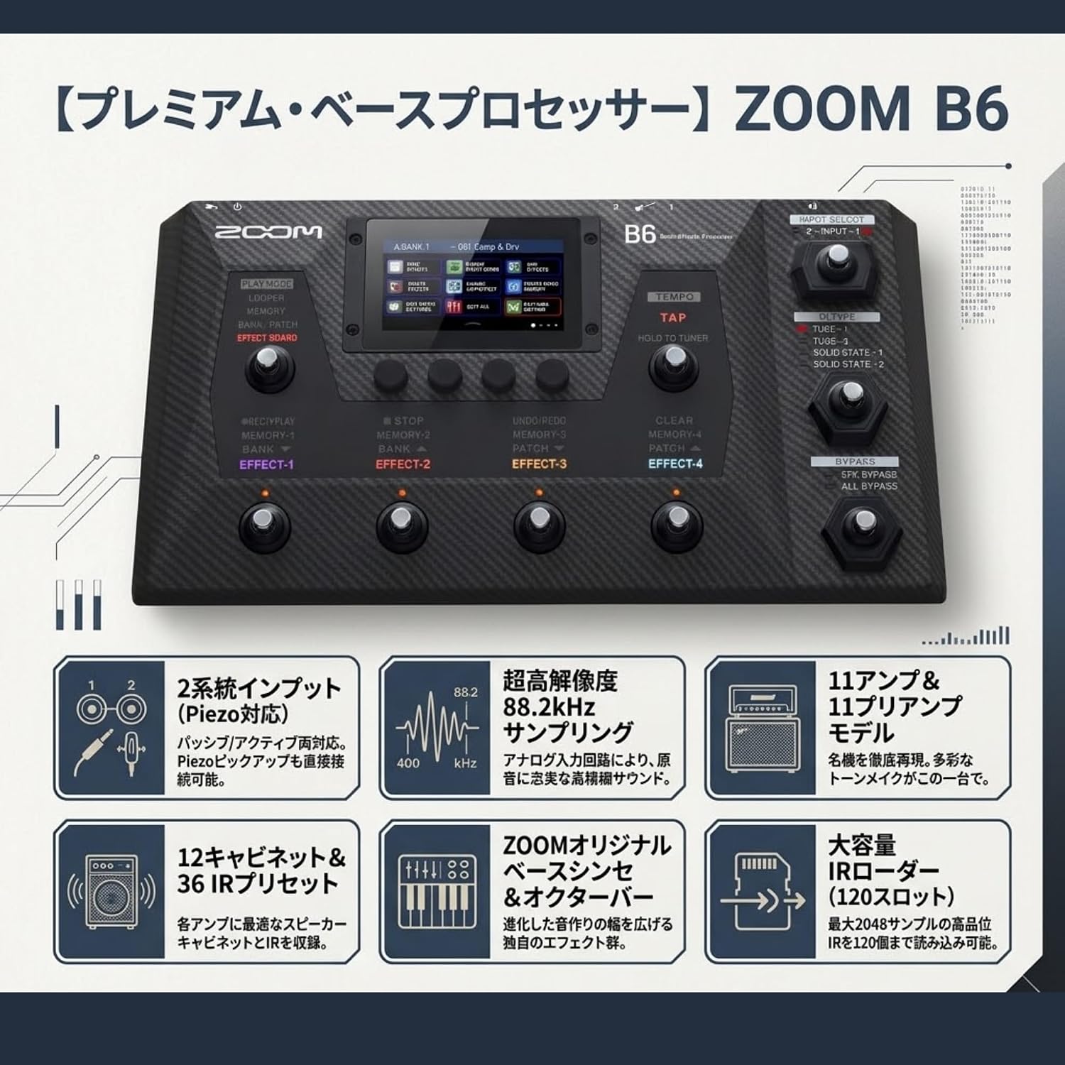 Detalle de ZOOM B6 ベース用マルチエフェクター、DIモデリング・2系統入力・専用バッグ付き