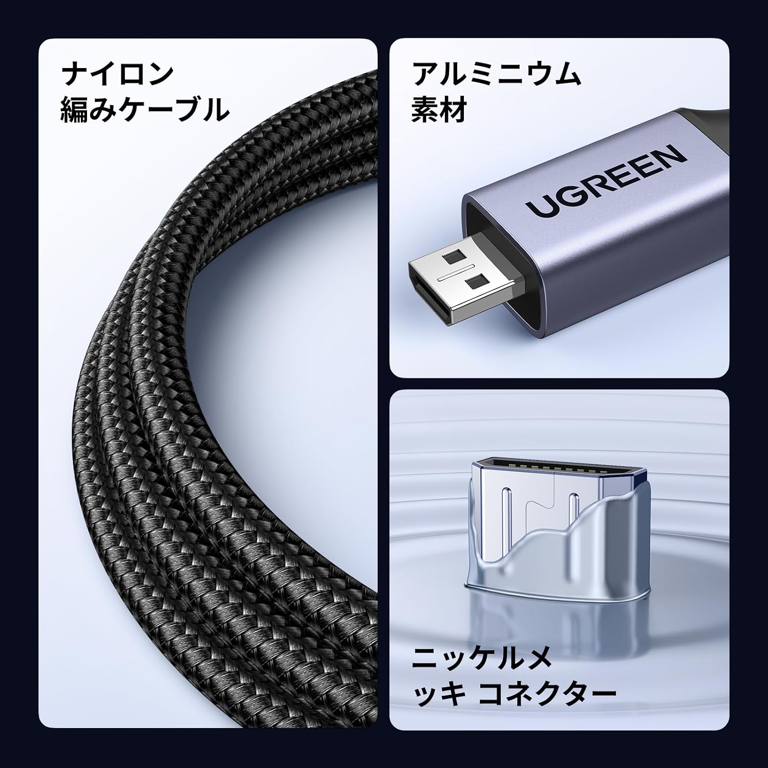 Detalle 2 de UGREEN Micro HDMI延長ケーブル 8K@60Hz対応 20cm・ナイロン編み・アルミシェル